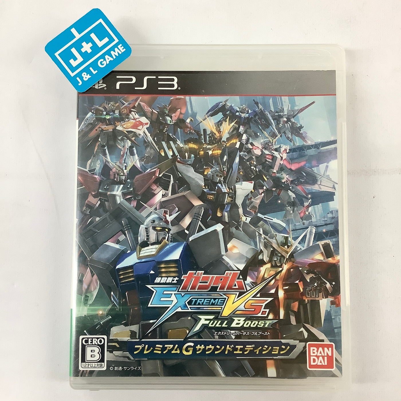 Kidou Senshi Gundam: Extreme VS Full Boost (Premium G Sound Edition ...