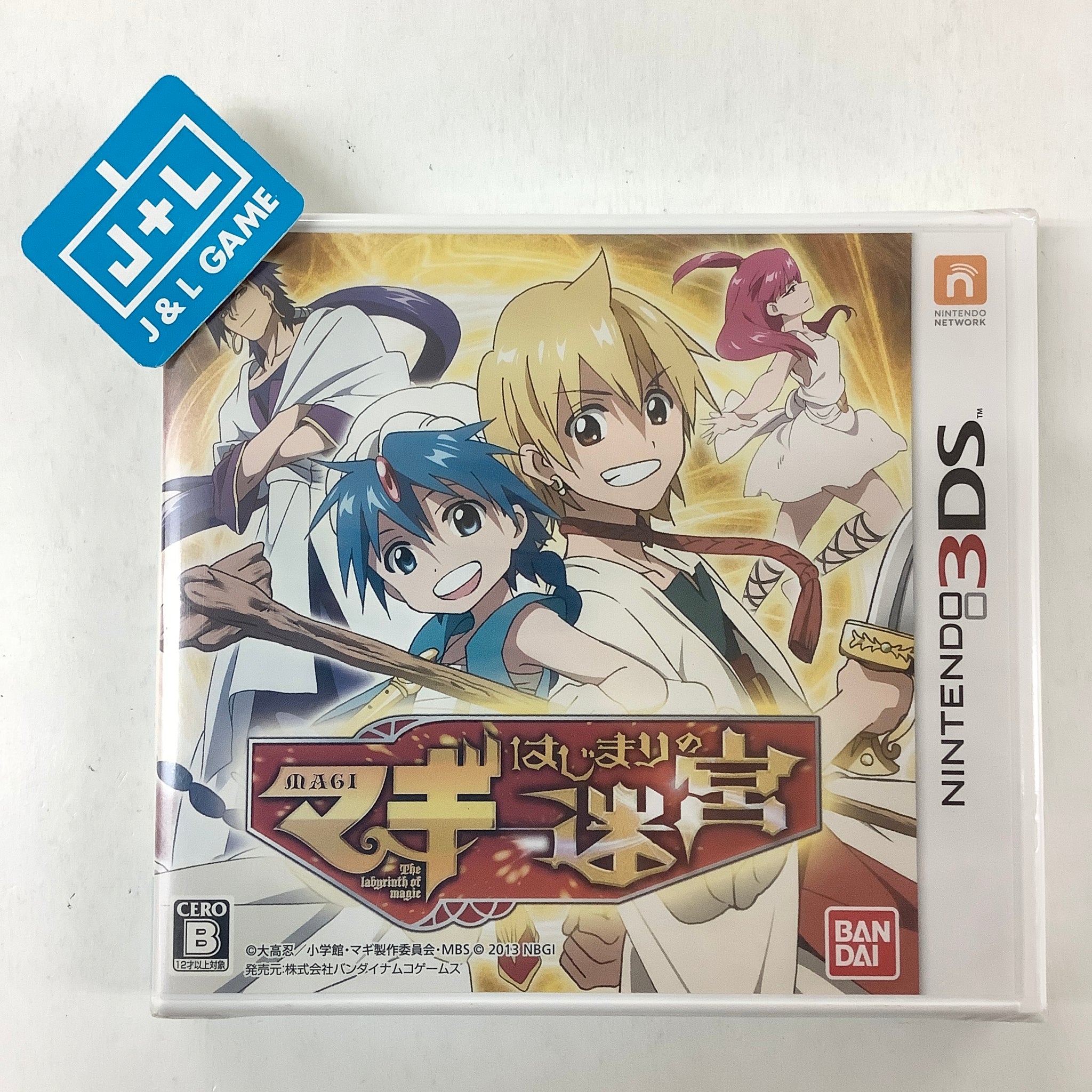 Magi: The Kingdom Of Magic Coming To 3DS In Japan - My Nintendo News