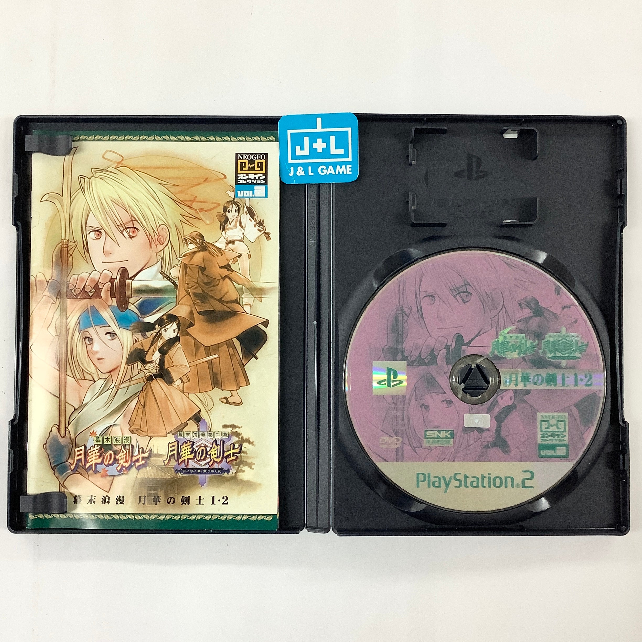 Bakumatsu Roman: Gekka no Kenshi 1-2 (NeoGeo Online Collection Vol. 2) -  (PS2) PlayStation 2 [Pre-Owned] (Japanese Import)