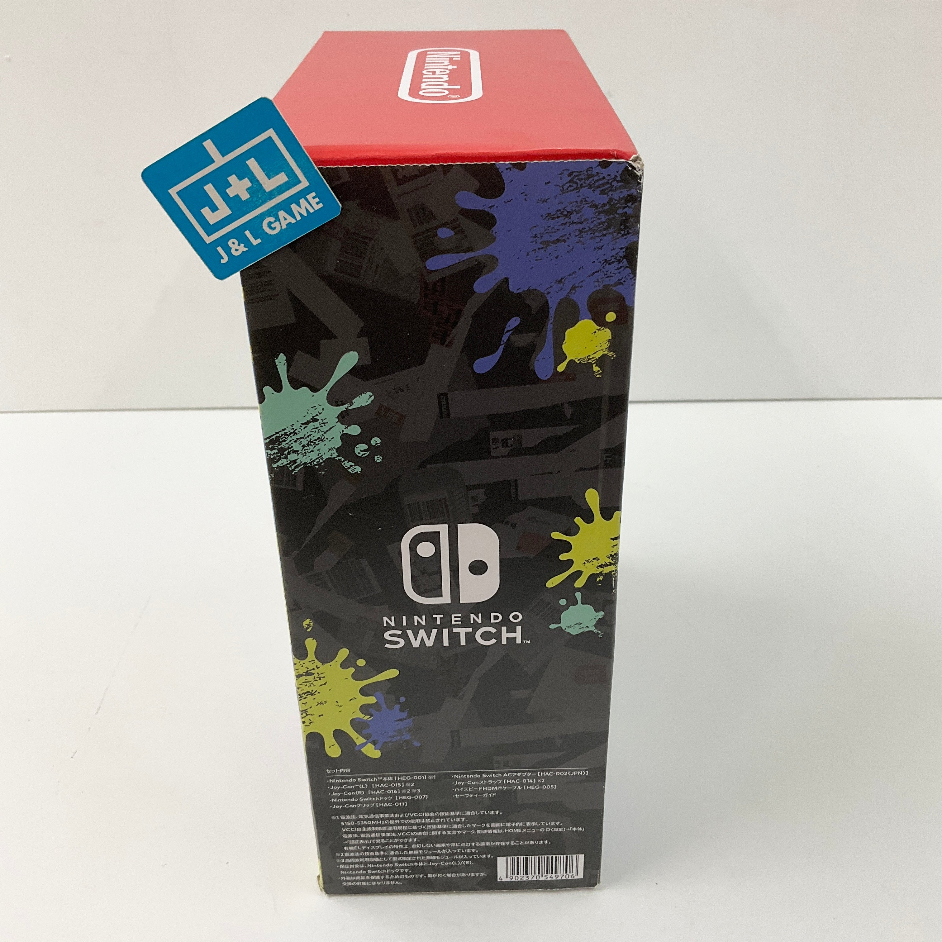 Nintendo Switch – OLED Model Splatoon 3 Special Edition - (NSW