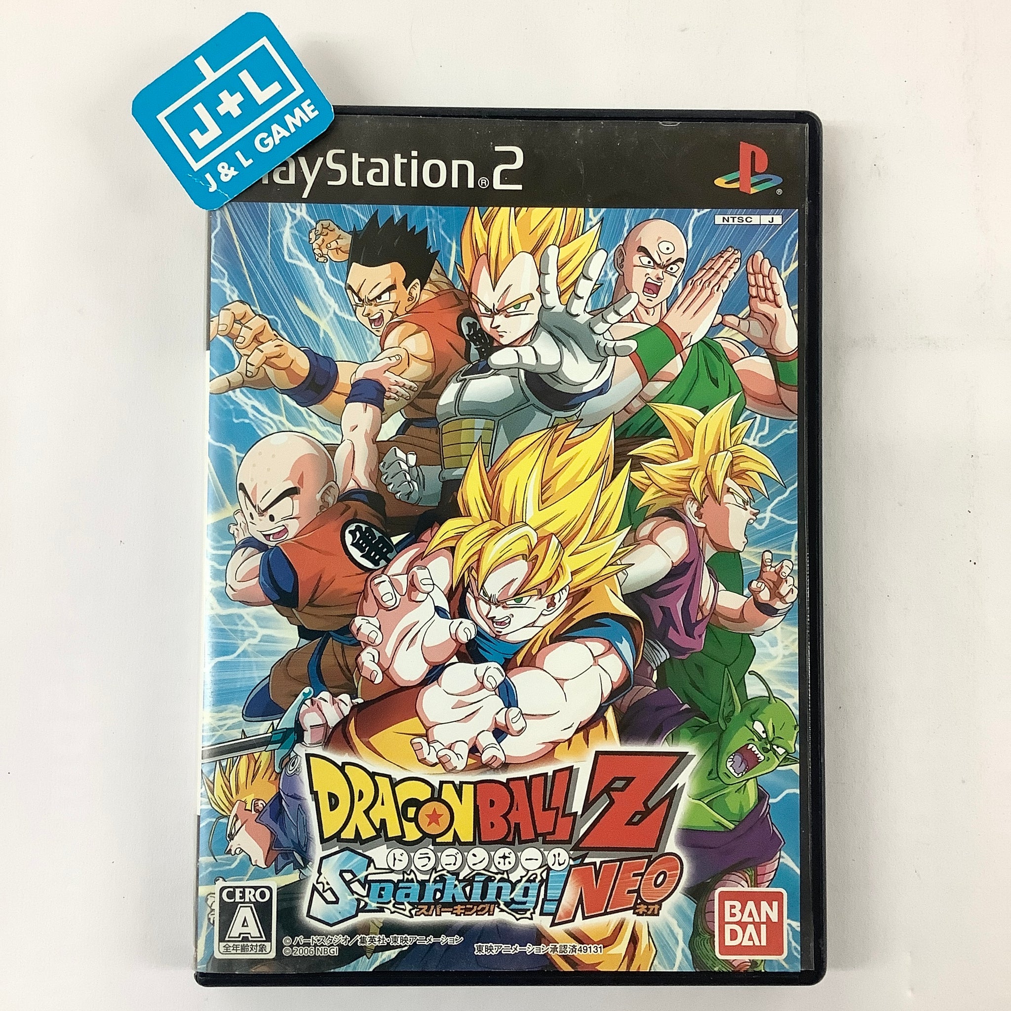 Dragon Ball Z : Budokai Tenkaichi 3, PS2, Playstation 2
