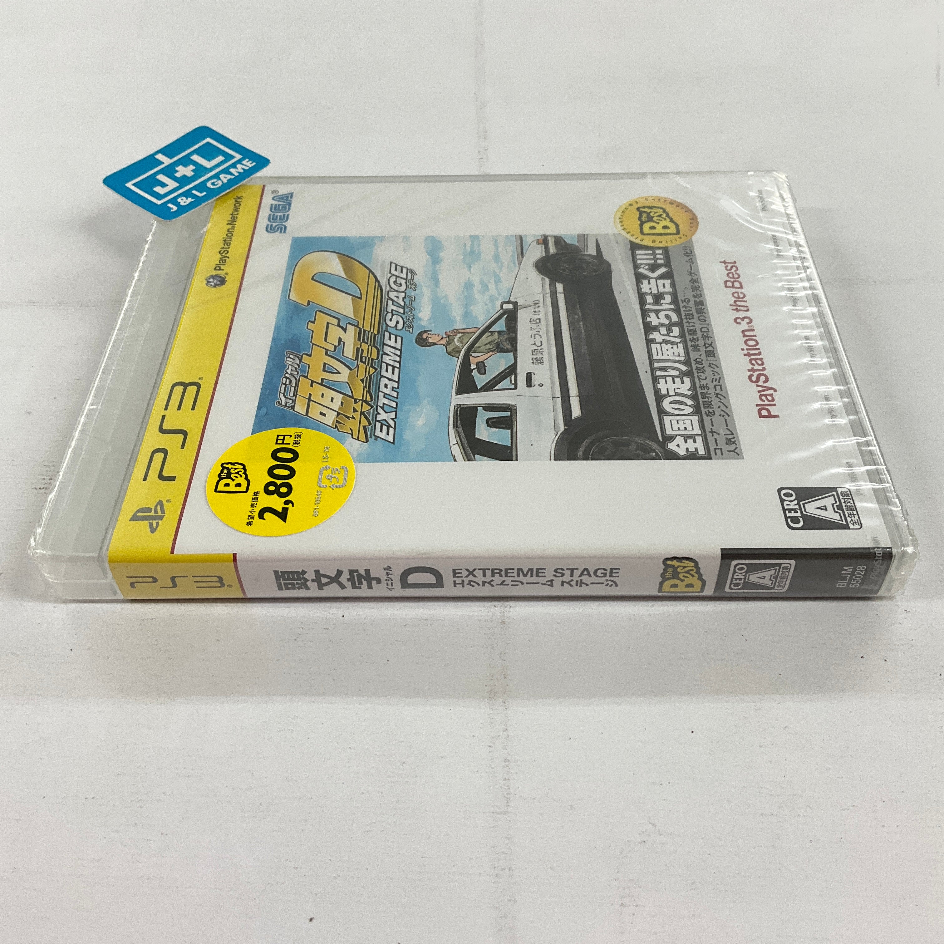 Initial D: Extreme Stage (PlayStation 3 the Best) - (PS3) PlayStation 3  (Japanese Import)