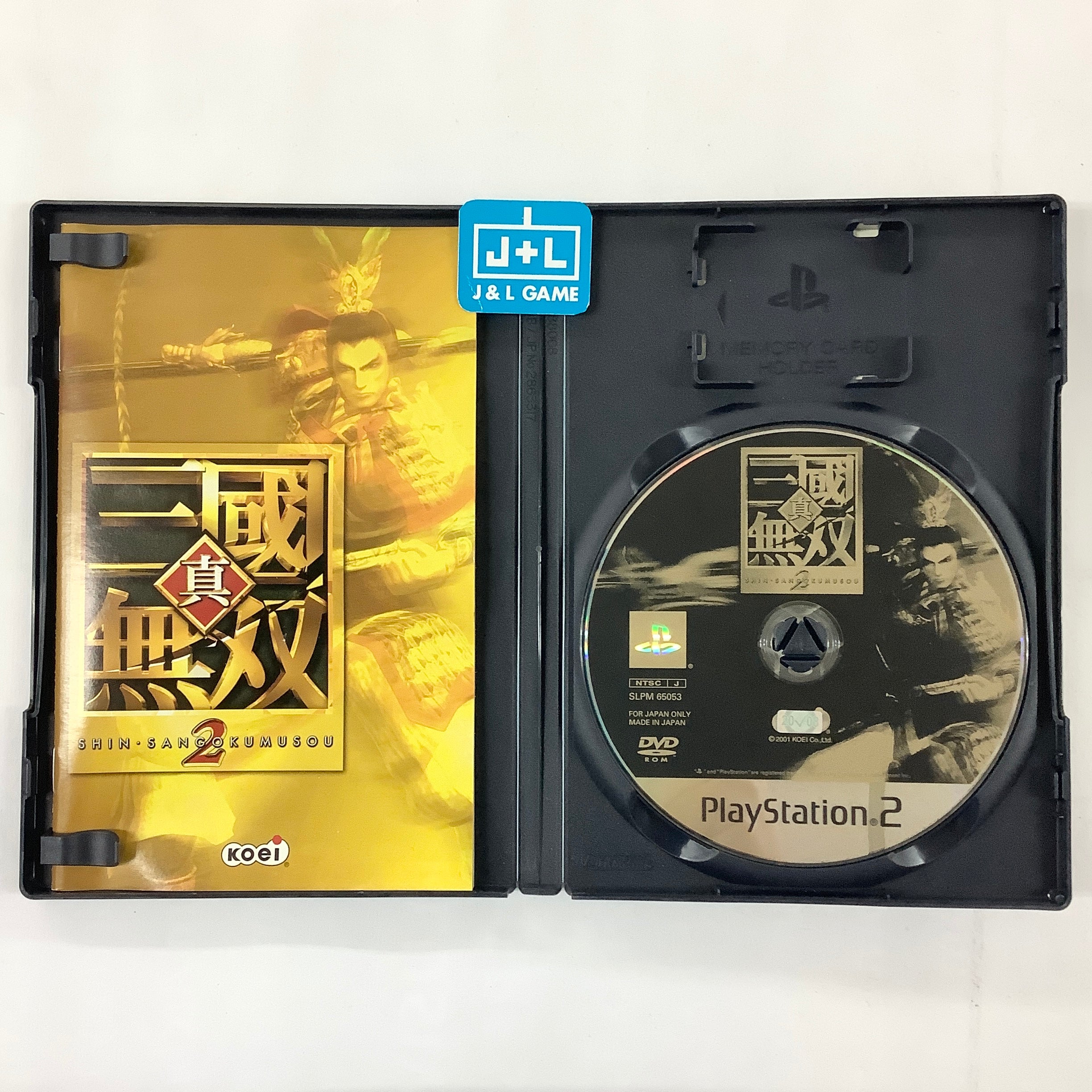 Shin Sangoku Musou 2 - (PS2) PlayStation 2 [Pre-Owned] (Japanese Impor ...