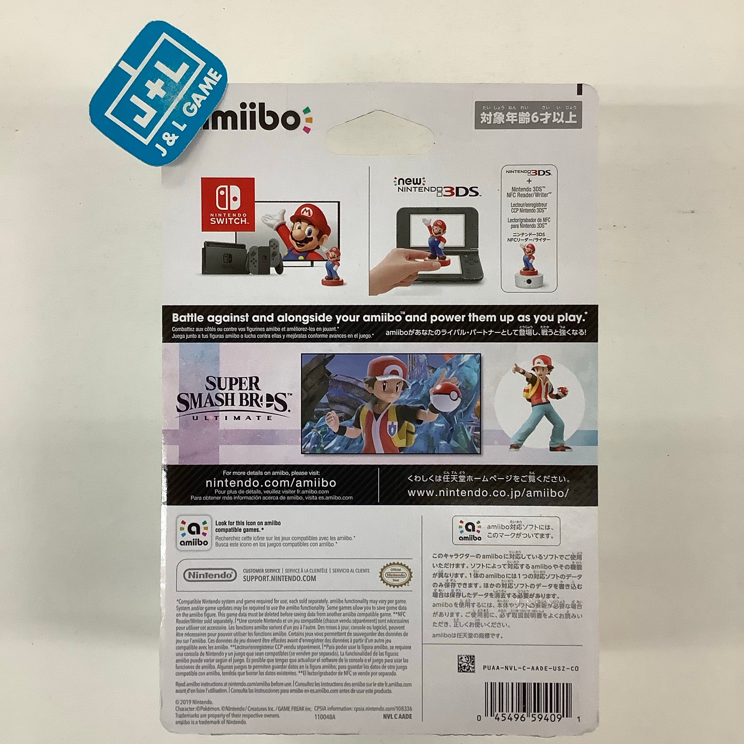 Nintendo amiibo Super purchases Smash Bros. - Pokemon Trainer Brand new in box.