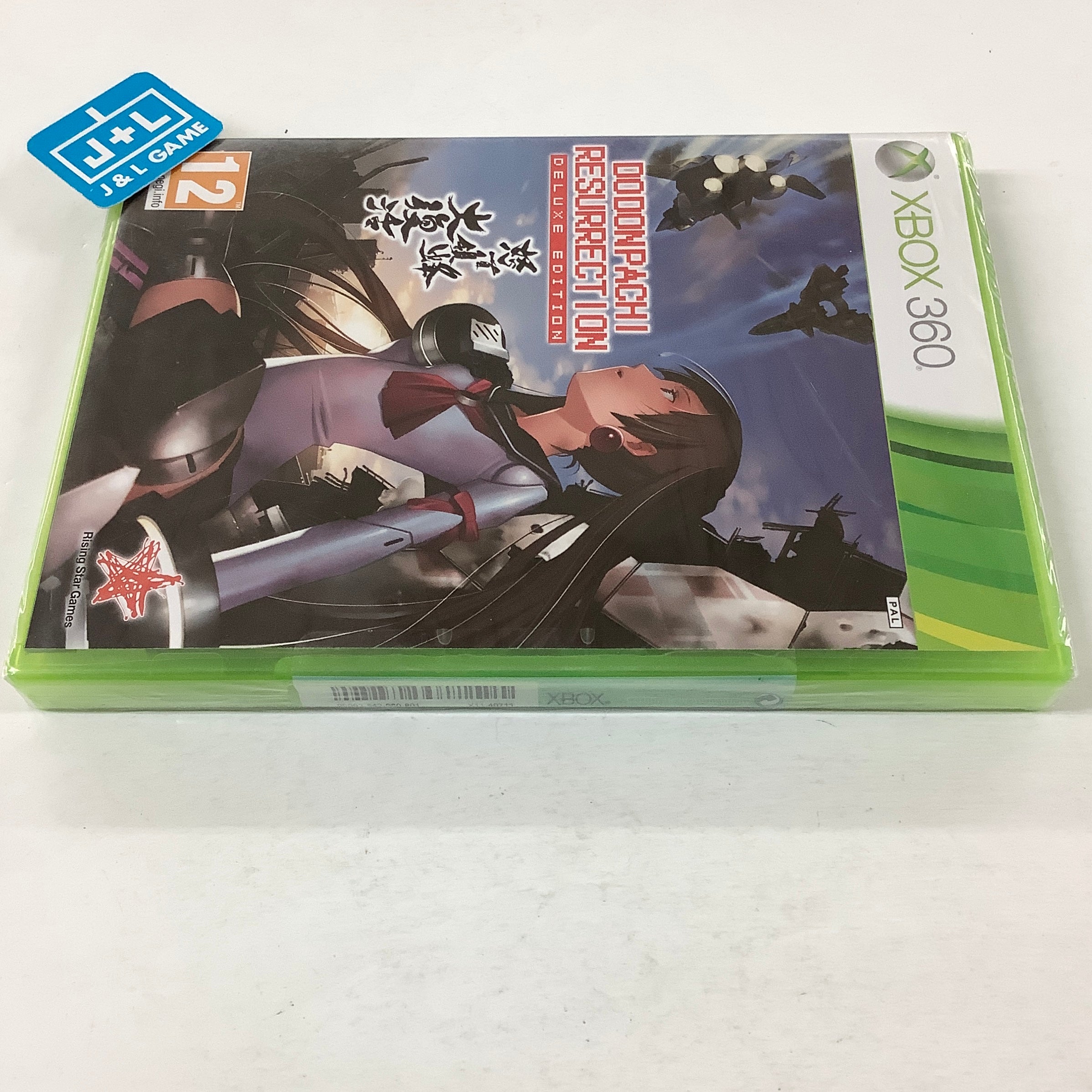 DoDonPachi Resurrection: Deluxe Edition - Xbox 360 (European Import)