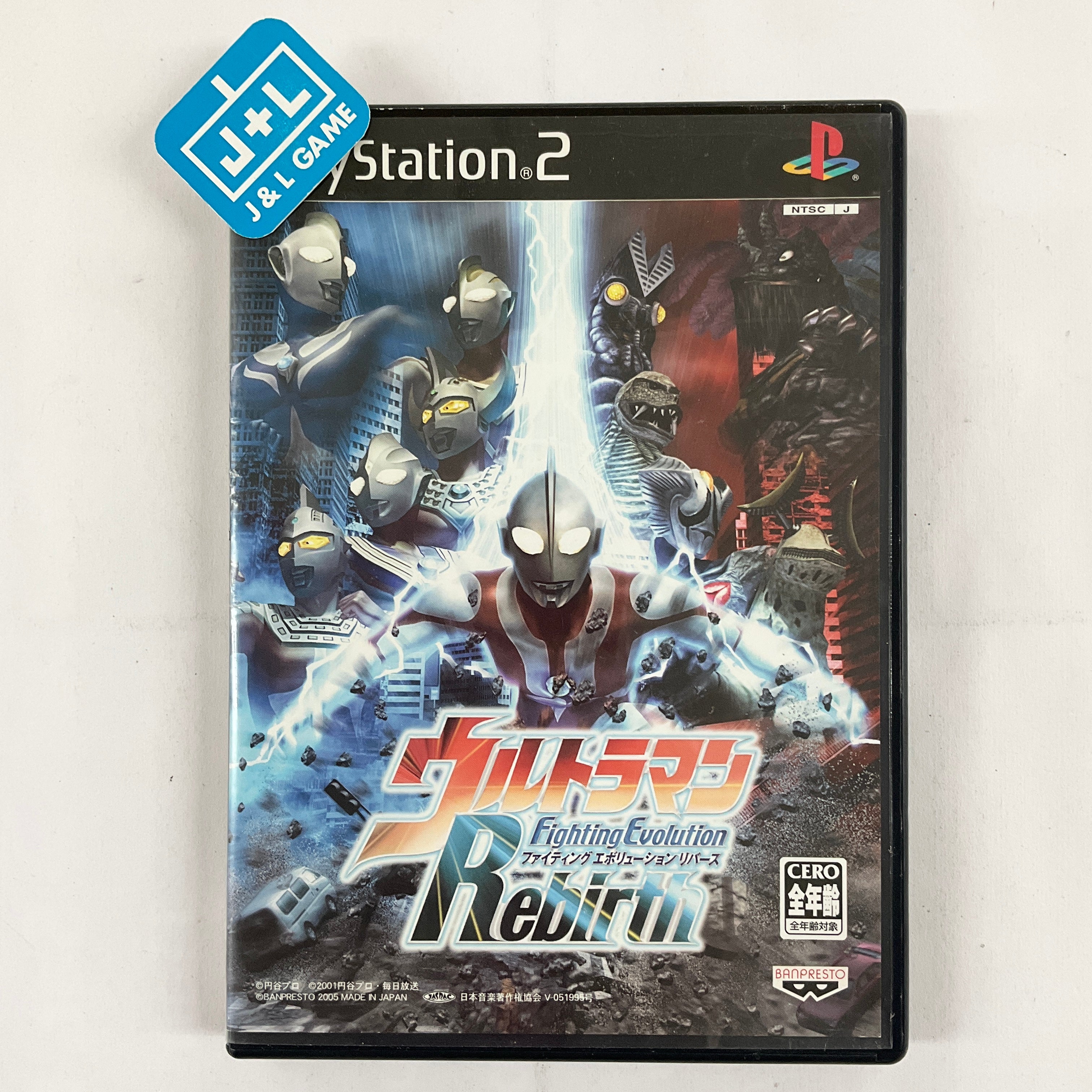 Ultraman Fighting Evolution Rebirth - (PS2) PlayStation 2 [Pre-Owned]  (Japanese Import)