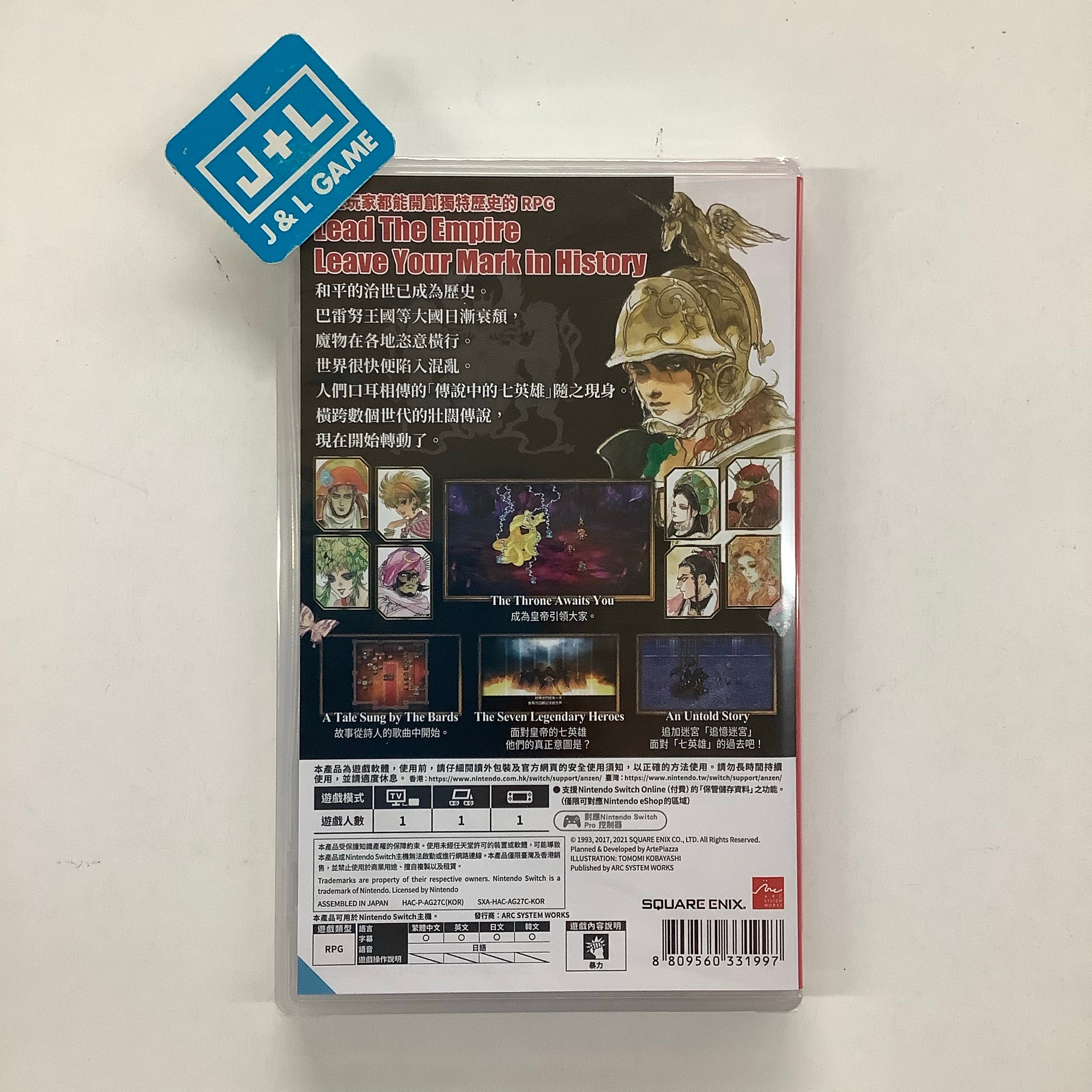 Romancing Saga 2 - (NSW) Nintendo Switch (Asia Import) Video Games Square Enix   