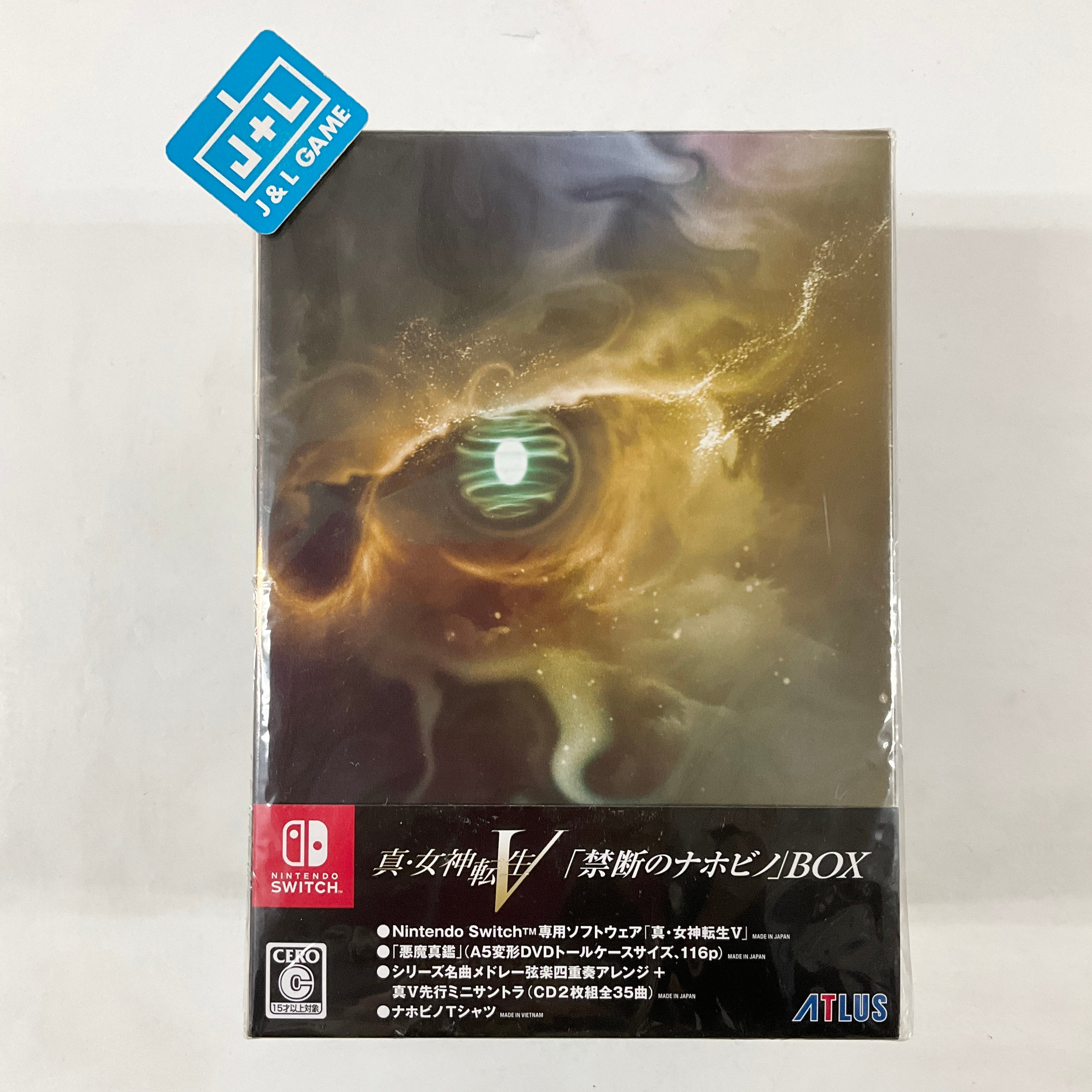 Shin Megami outlets Tensei V, Sega, Nintendo Switch, 730865220434 New & Sealed Game