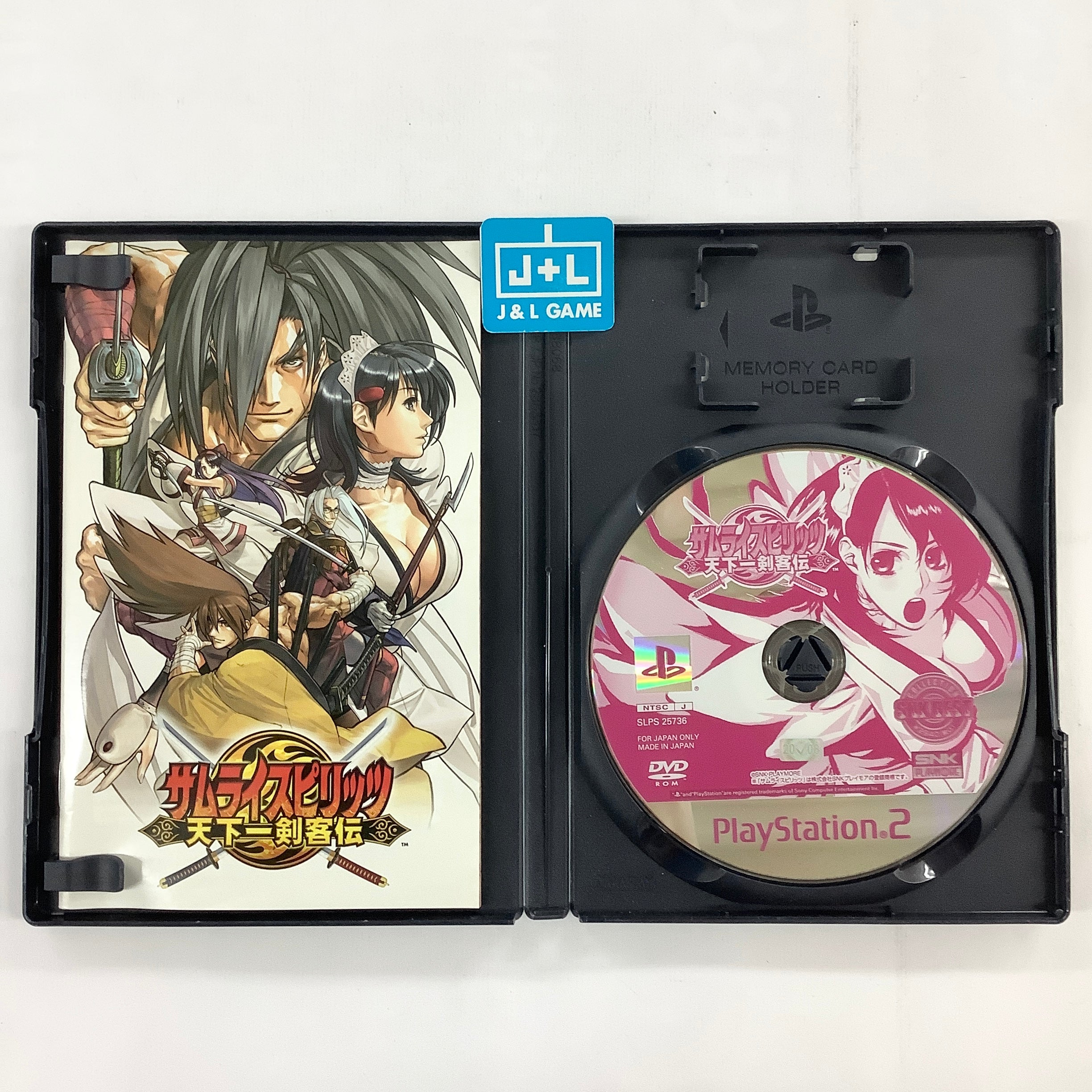Samurai Spirits: Tenkaichi Kenkakuden (SNK Best Collection) - (PS2)  PlayStation 2 [Pre-Owned] (Japanese Import)