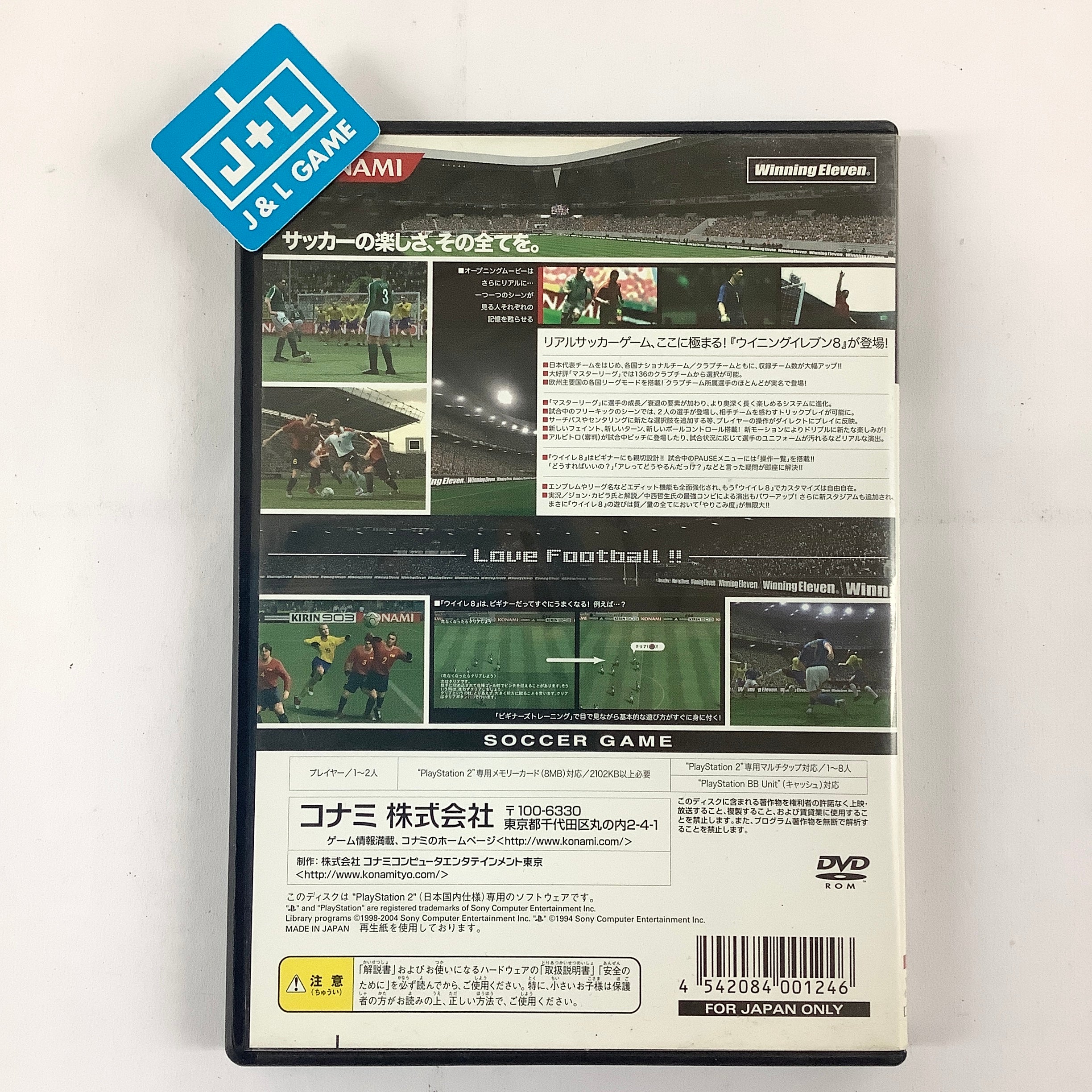 World Soccer Winning Eleven 8 - (PS2) PlayStation 2 [Pre-Owned] (Japanese  Import)