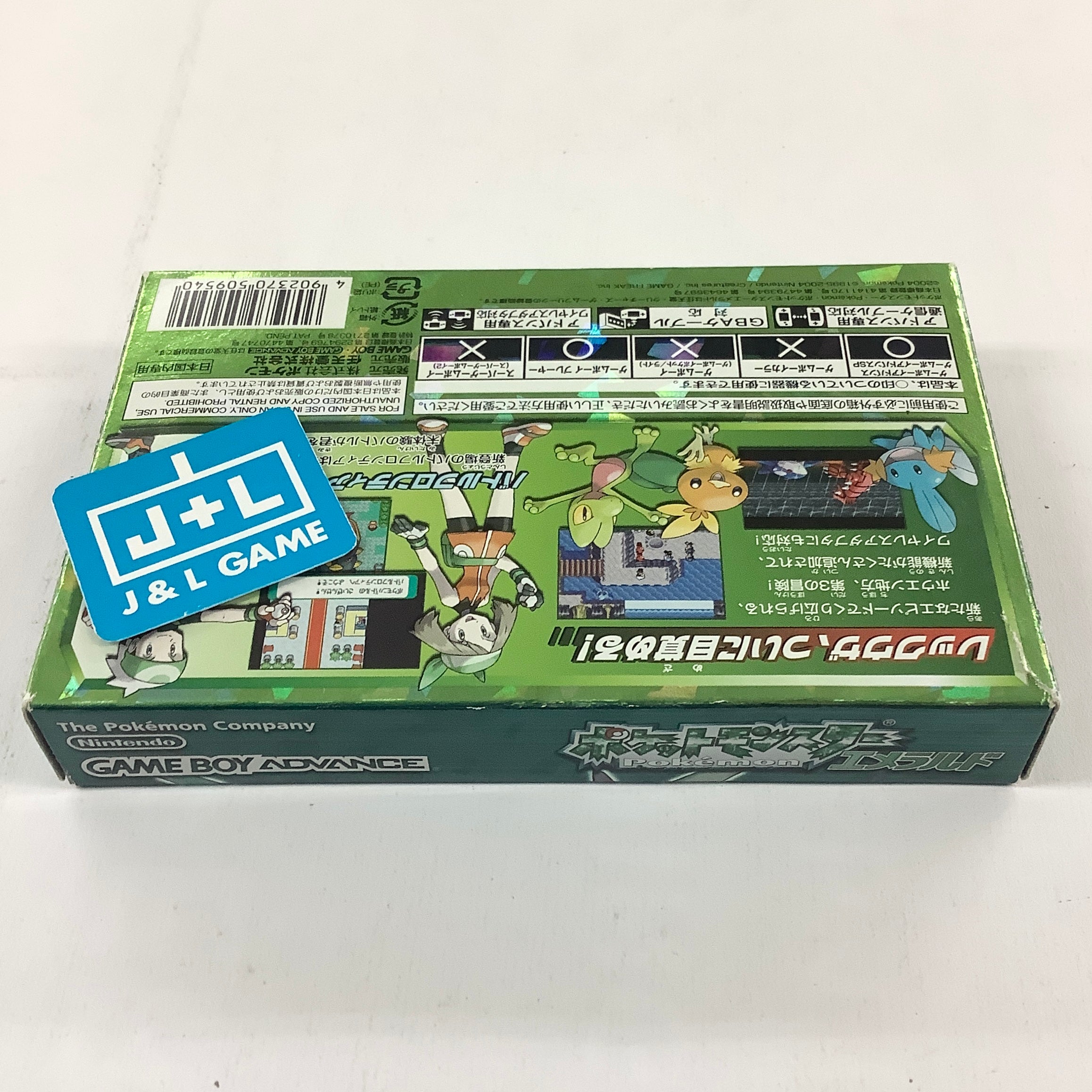 Pocket Monsters Emerald - (GBA) Game Boy Advance (Japanese Import) [Pre-Owned] Video Games The Pokemon Company   