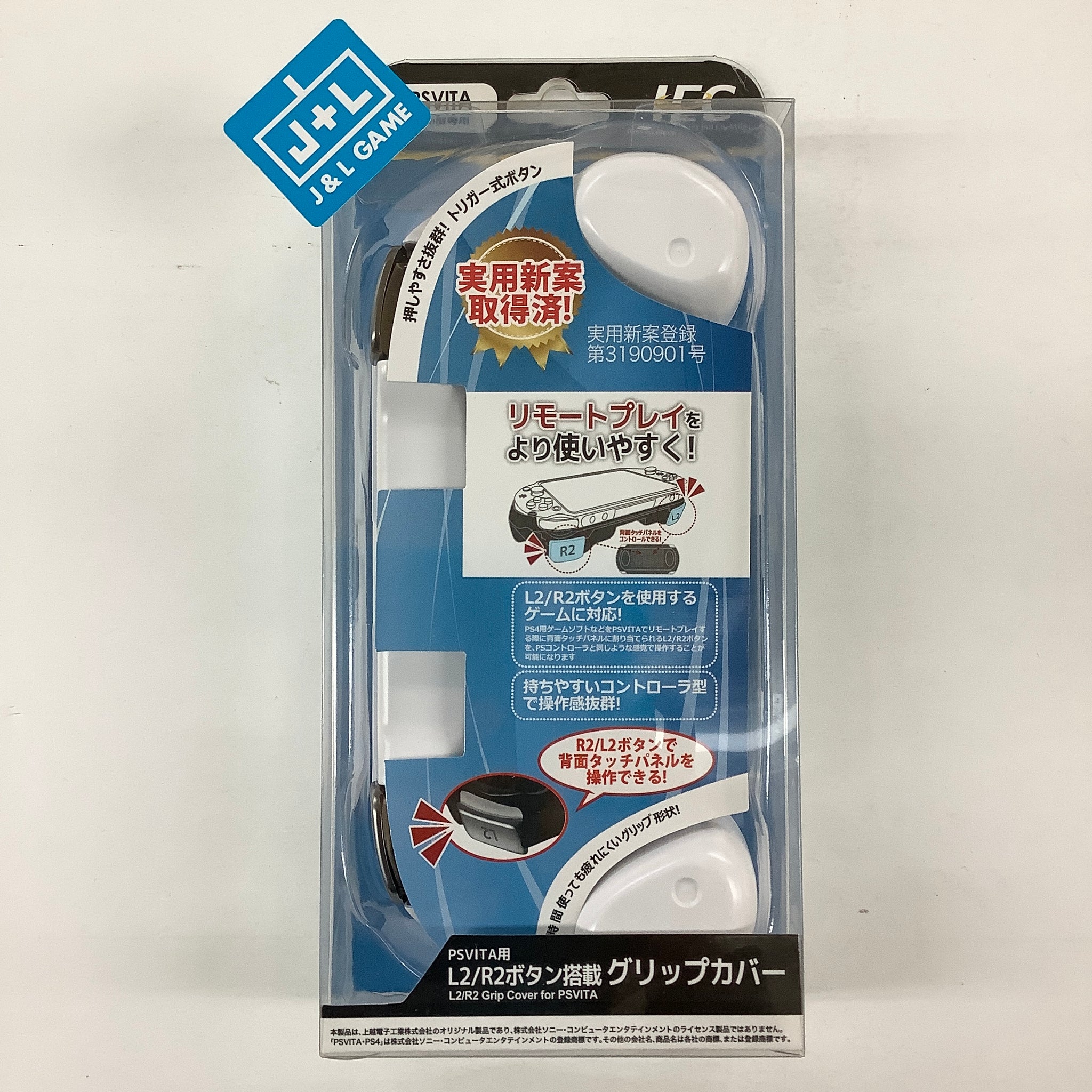 JEC Grip Cover (White) - PlayStation Vita 2000 (Japanese Import