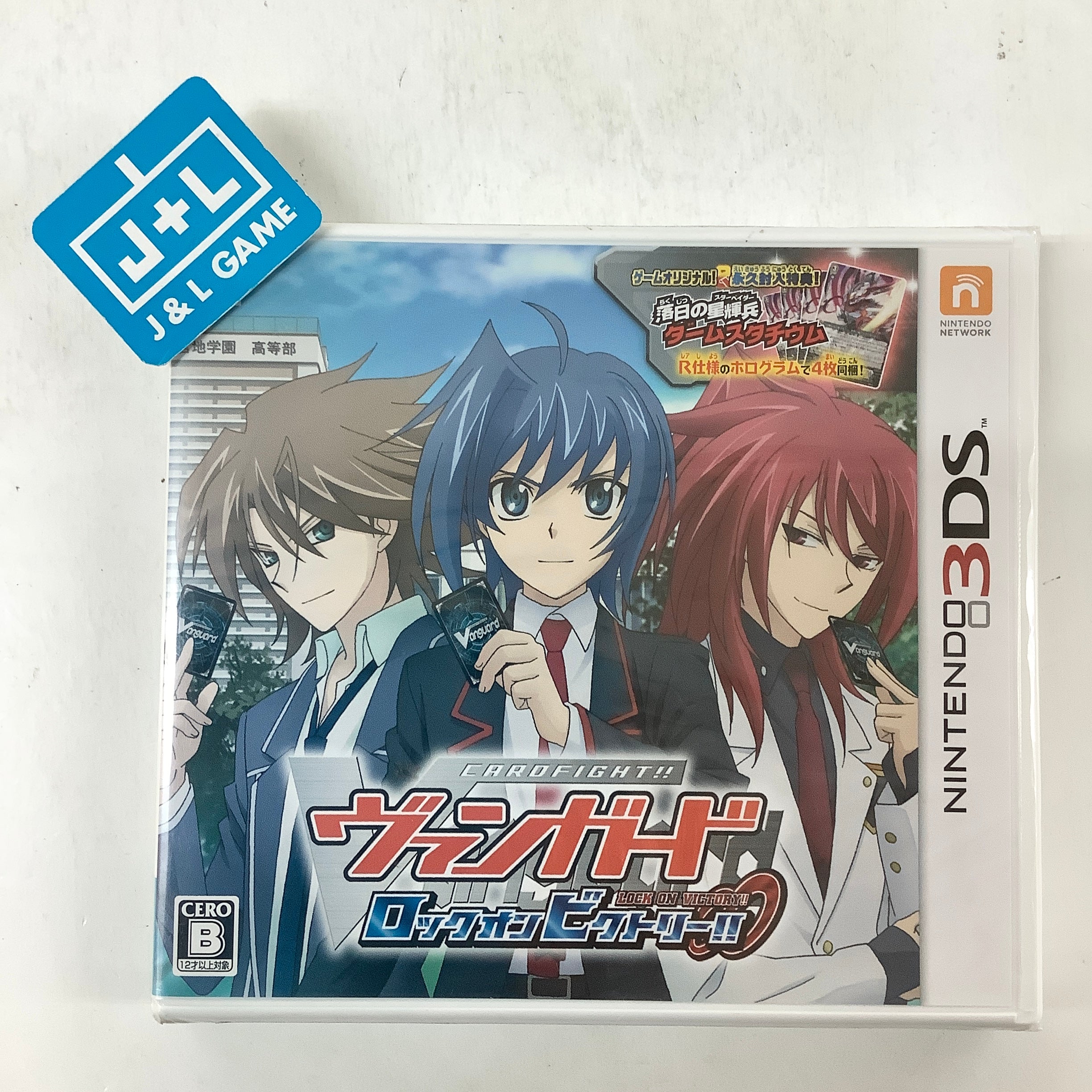 Cardfight!! Vanguard: Lock On Victory!! - Nintendo 3DS (Japanese Impor ...