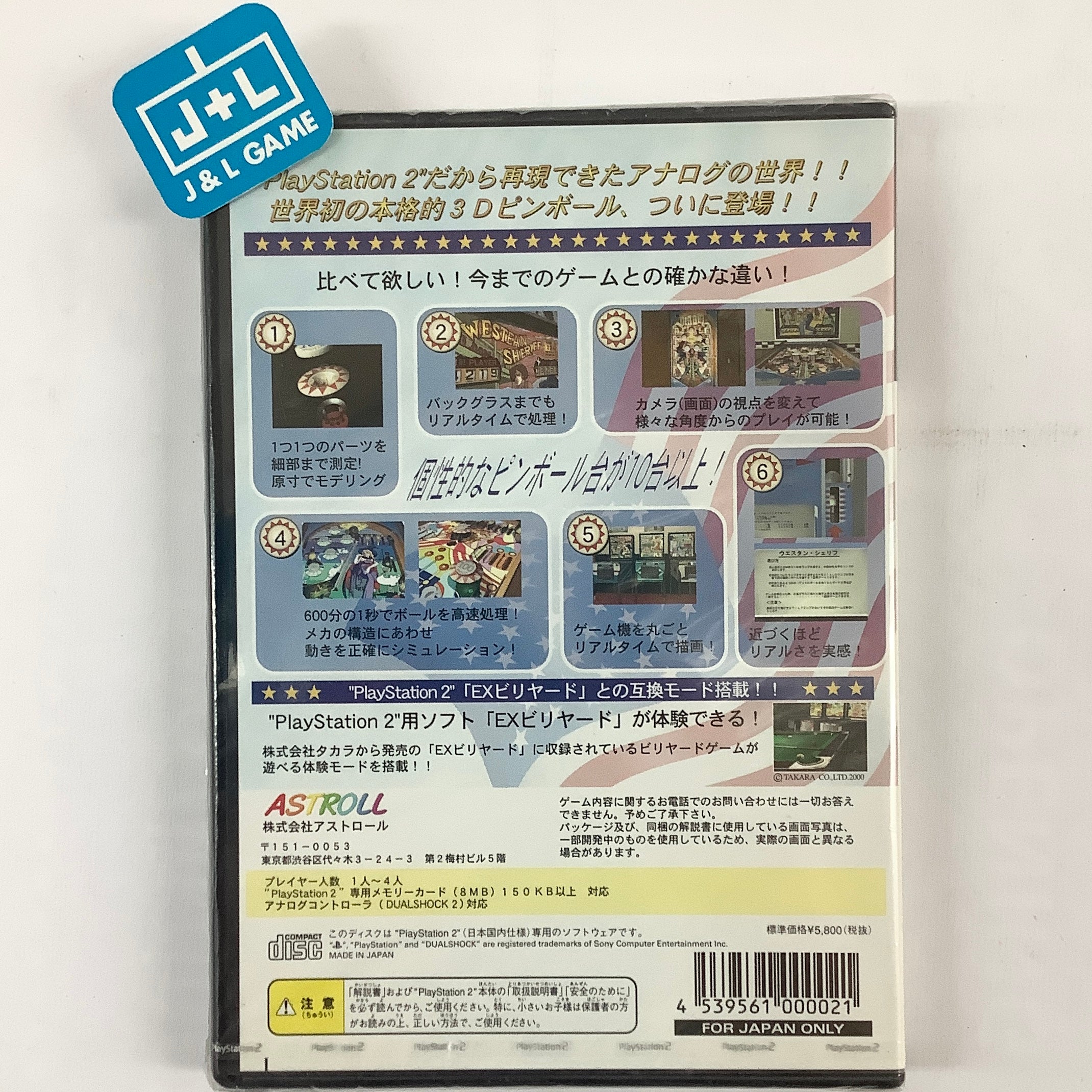 American Arcade - (PS2) PlayStation 2 (Japanese Import)