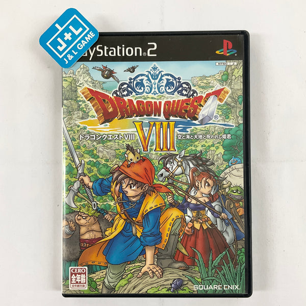 Dragon Quest VIII: Sora to Umi to Daichi to Norowareshi Himegimi - (PS ...