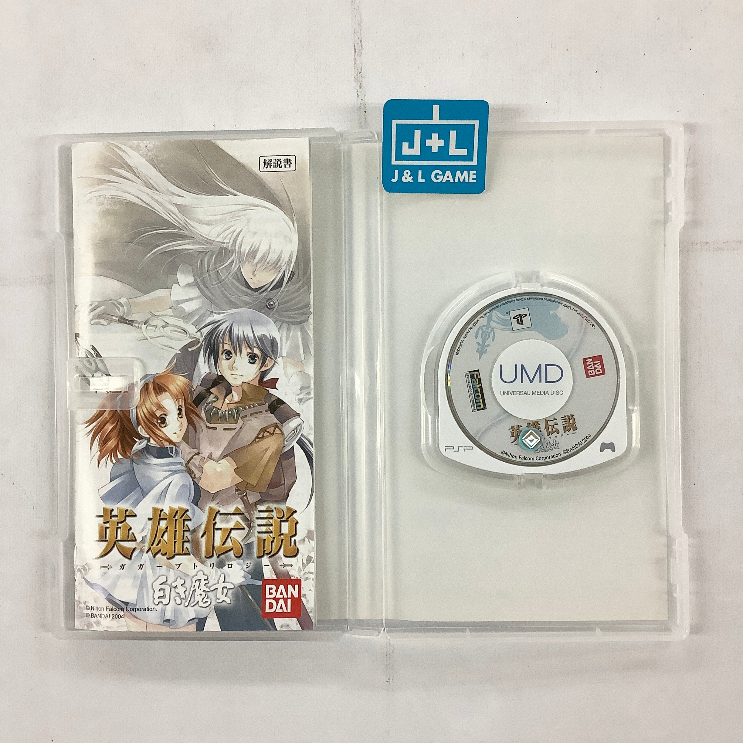 Legend of Heroes II Prophecy sold of The Moonlight Witch For Sony PSP