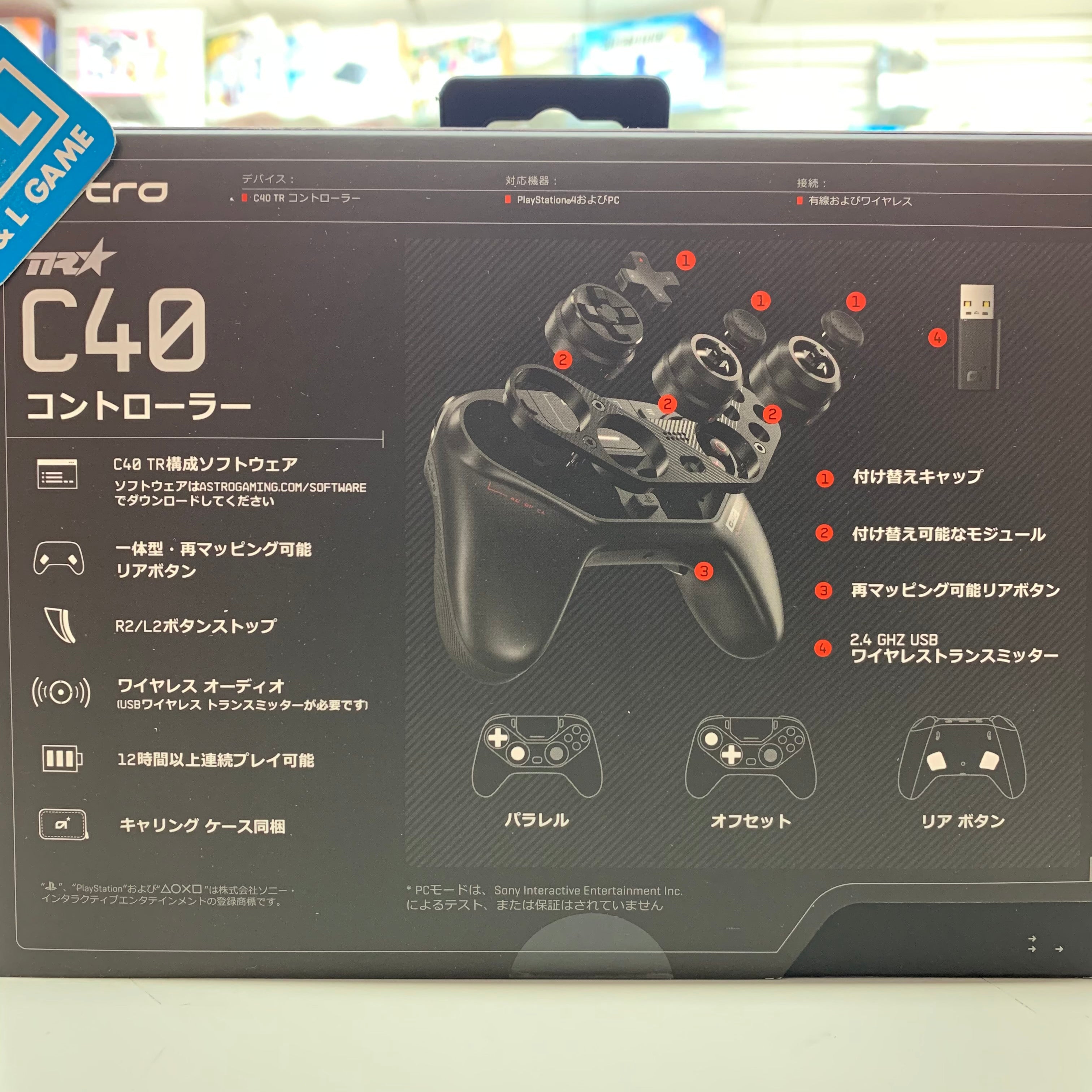 ASTRO Gaming C40 TR Controller - (PS4) PlayStation 4 (Japanese
