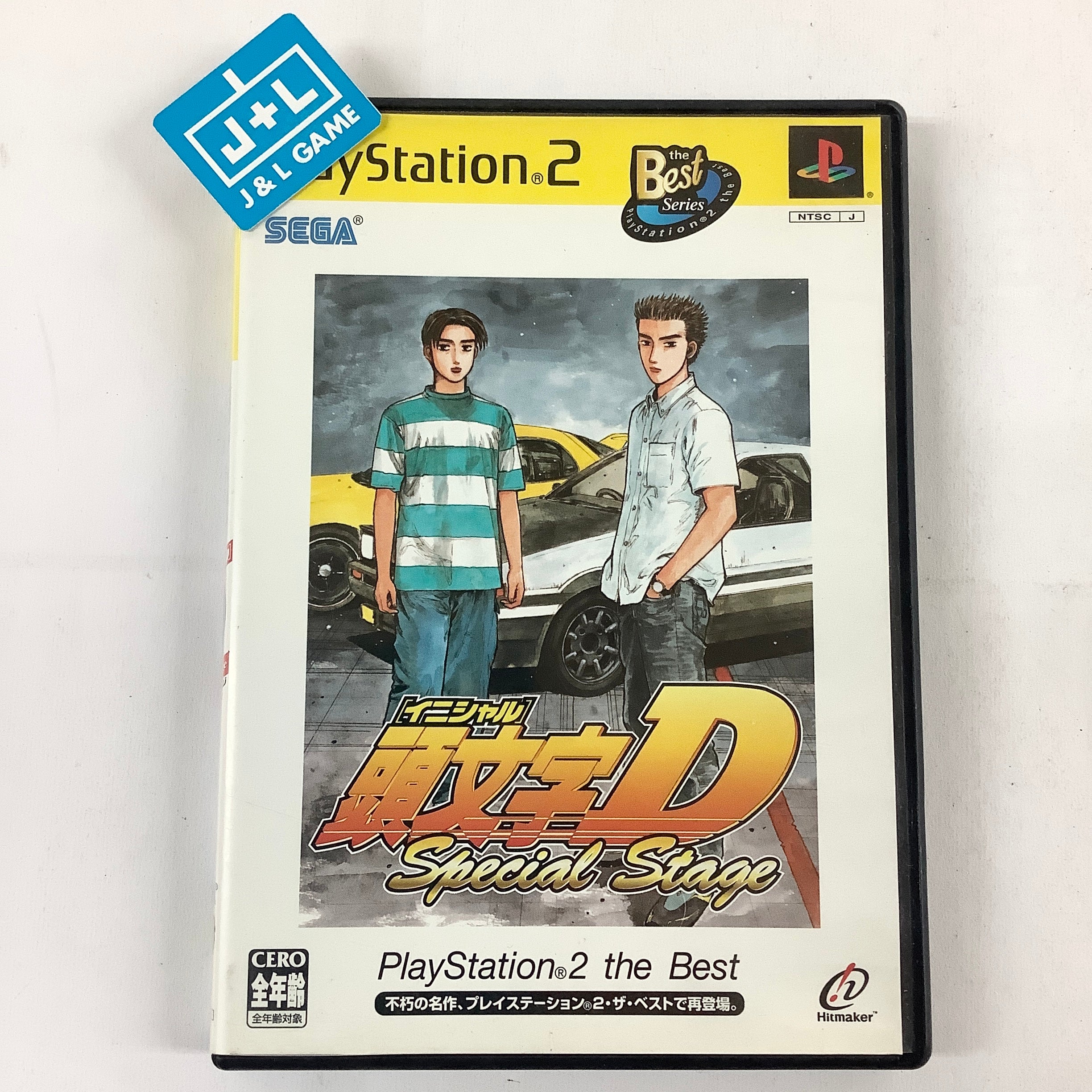 Initial D Special Stage (PlayStation 2 the Best) - (PS2