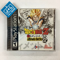 Dragon Ball Z: Budokai Tenkaichi 3 - Nintendo Wii [Pre-Owned] – J&L Video  Games New York City