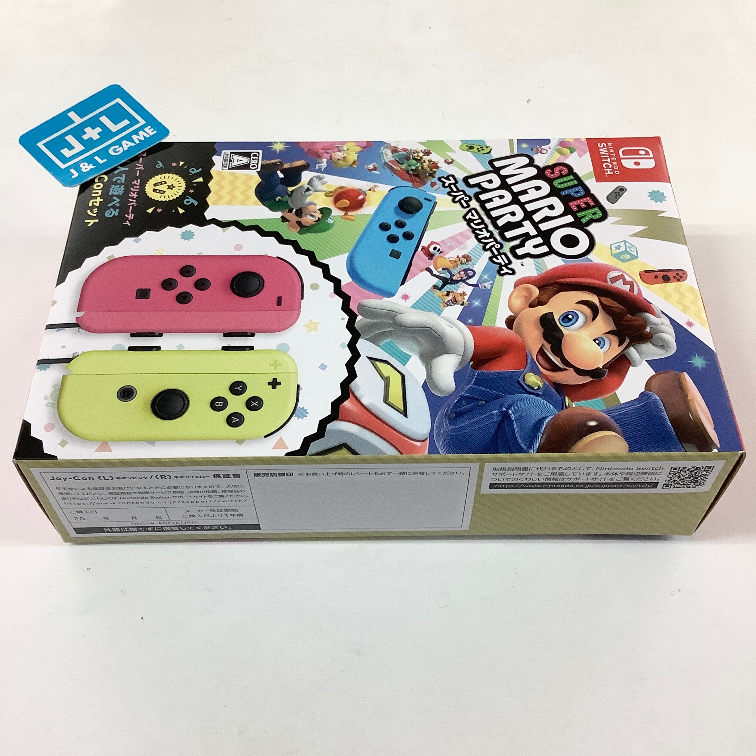 Super Mario Party With Joy-Con Pink / Yellow - Nintendo Switch ...