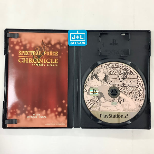 Spectral Force Chronicle - (PS2) PlayStation 2 [Pre-Owned] (Japanese I ...