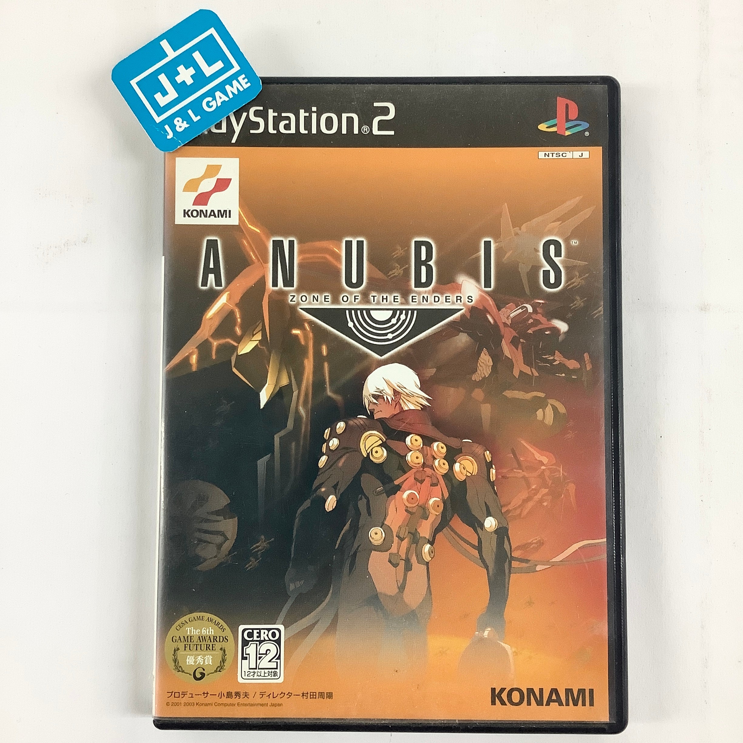 販売販売PS4『ANUBIS ZONE OF THE ENDERS : Ｍ∀ＲＳ PREMIUM PACKAGE』未開封新品 PS4ソフト