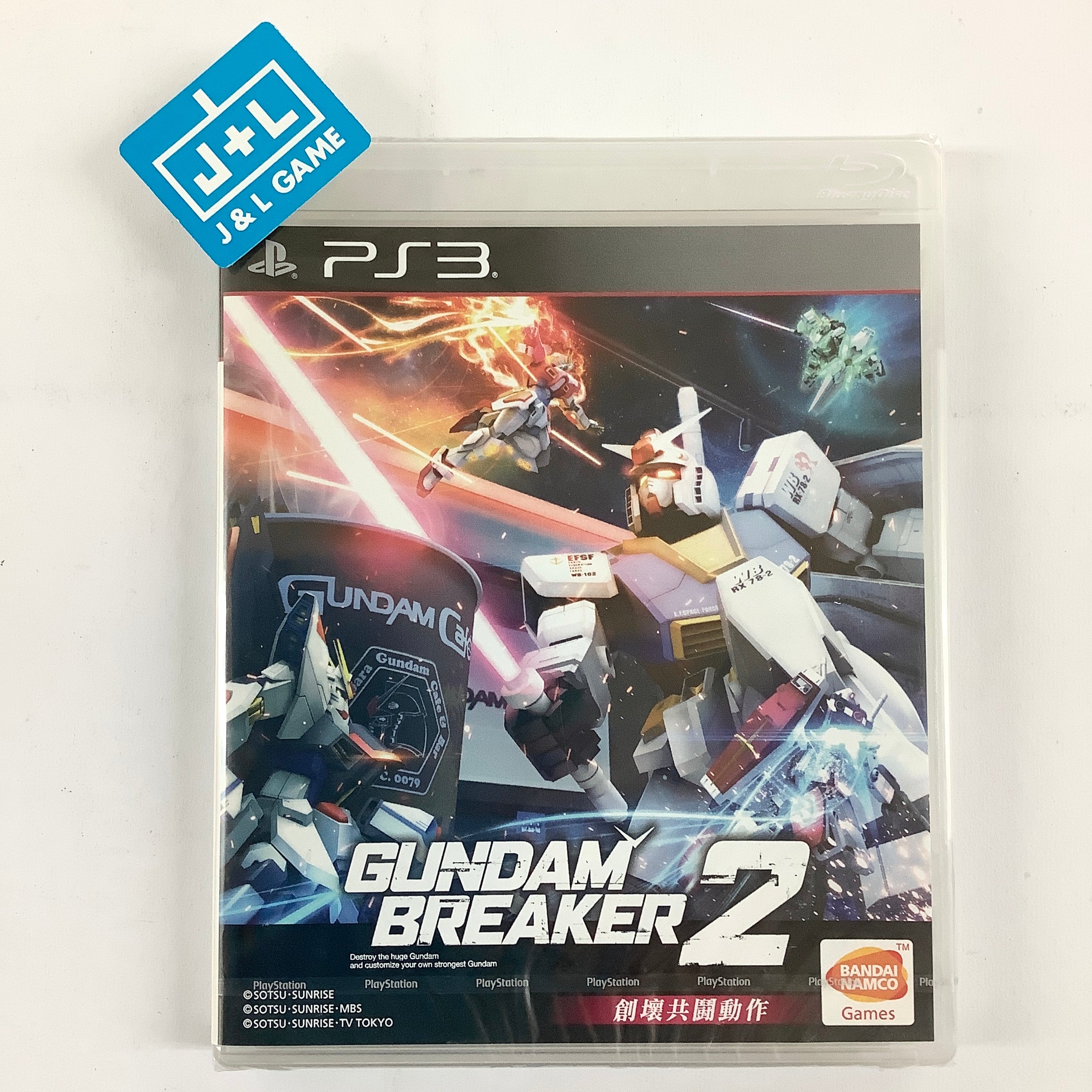 Gundam breaker 2 hot sale ps3