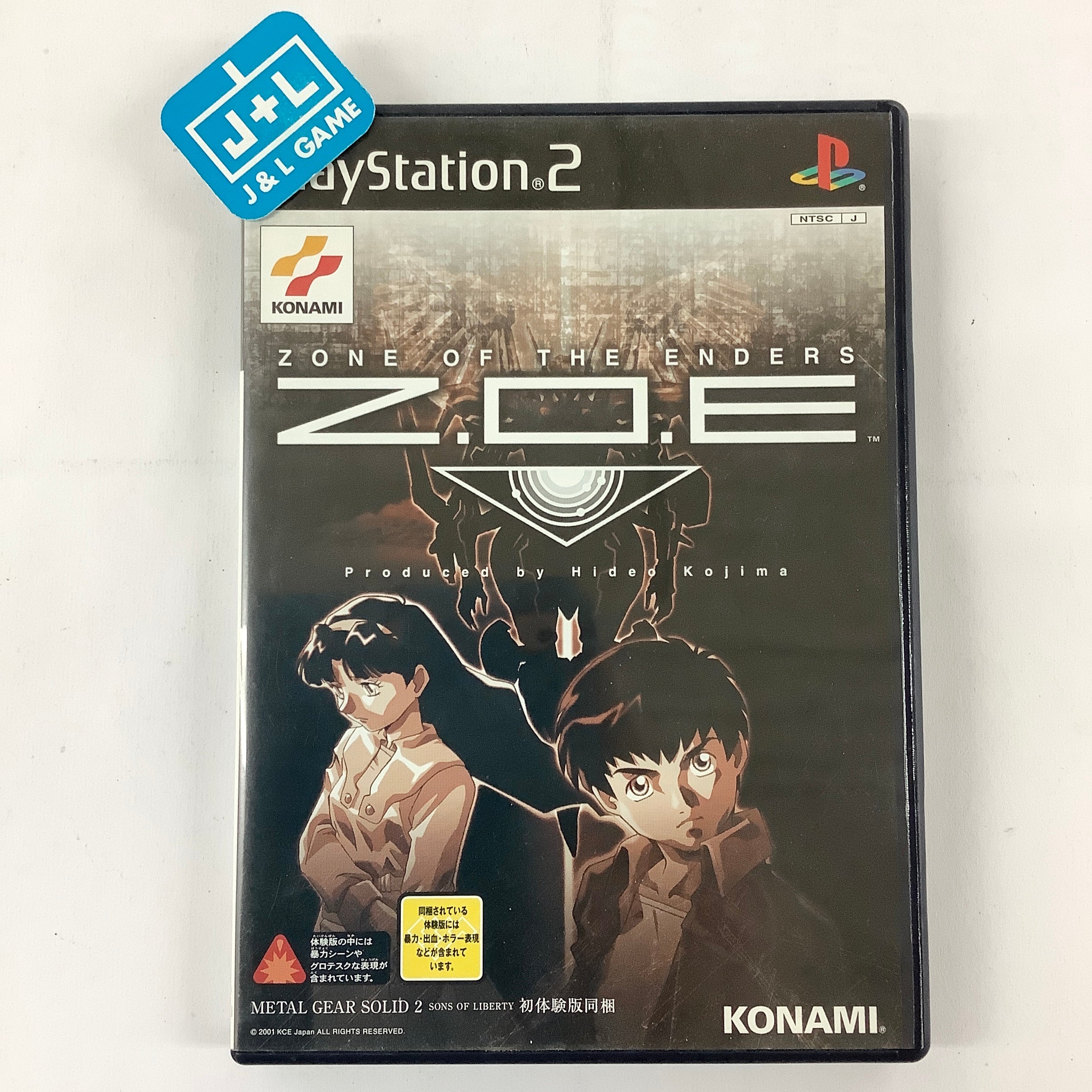Z.O.E.: Zone of the Enders - (PS2) PlayStation 2 [Pre-Owned] (Japanese  Import)