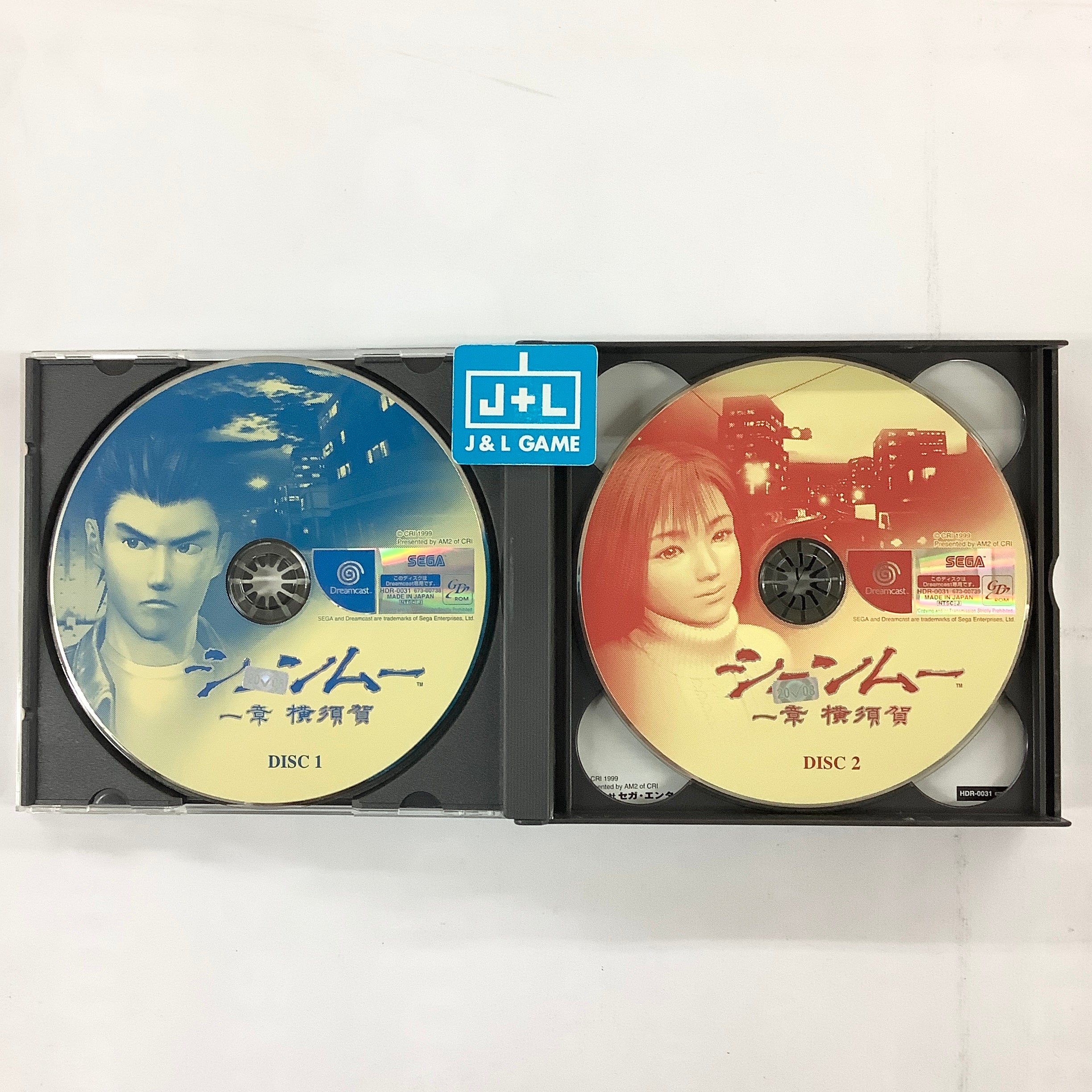 Shenmue: Isshou Yokosuka - (DC) SEGA Dreamcast [Pre-Owned] (Japanese Import)