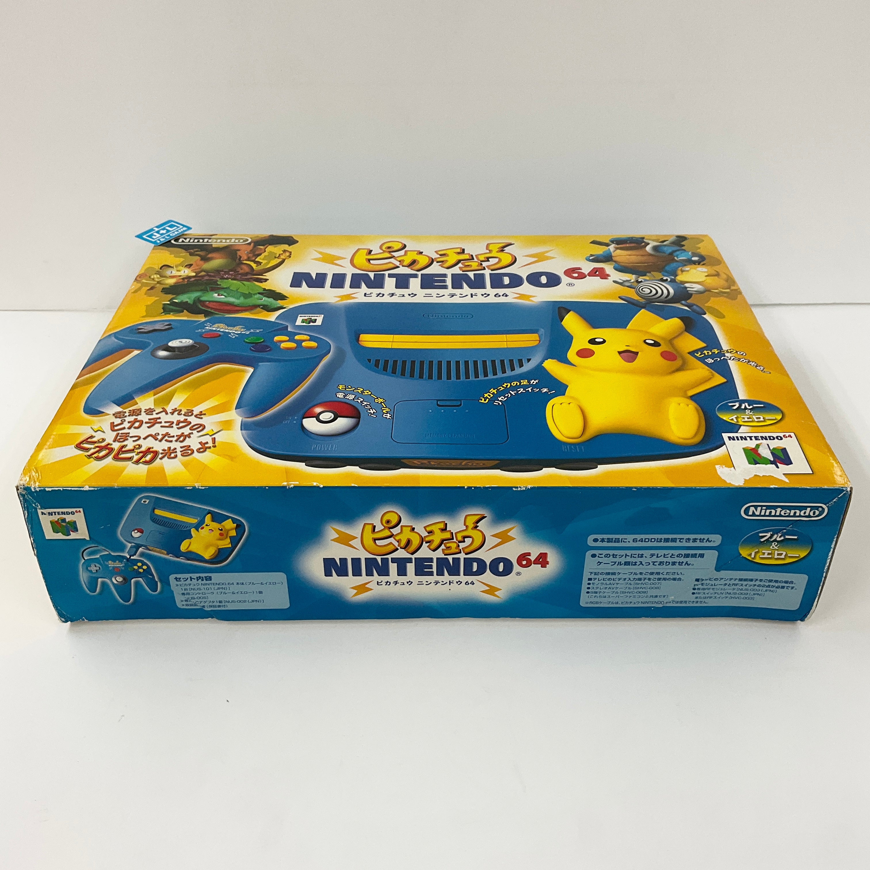 Nintendo 64 Hardware Console (Pikachu Edition) (Blue and Yellow) - (N64) Nintendo 64 [Pre-Owned] (Japanese Import) CONSOLE Nintendo   