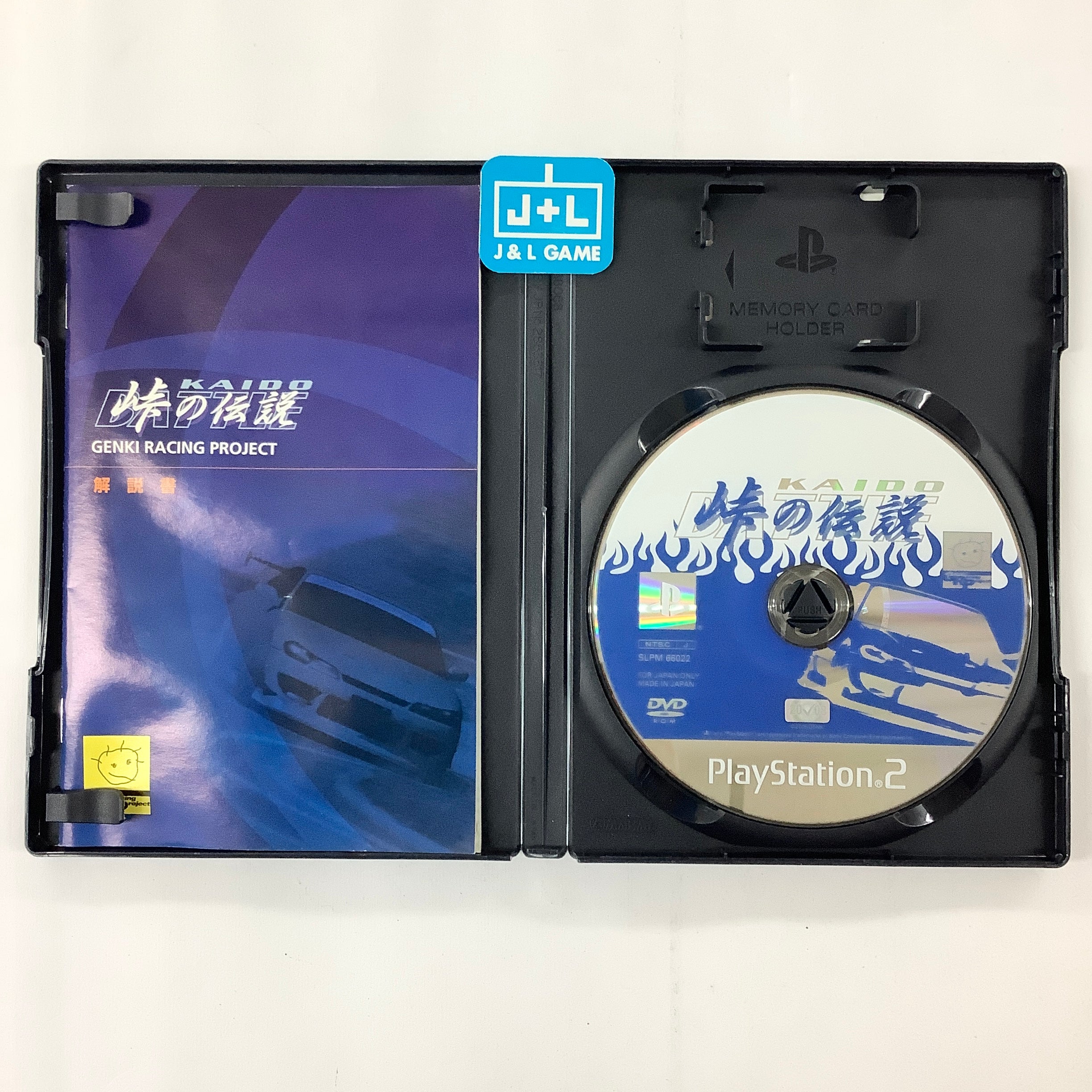Kaido: Touge no Densetsu - (PS2) PlayStation 2 [Pre-Owned] (Japanese Import)