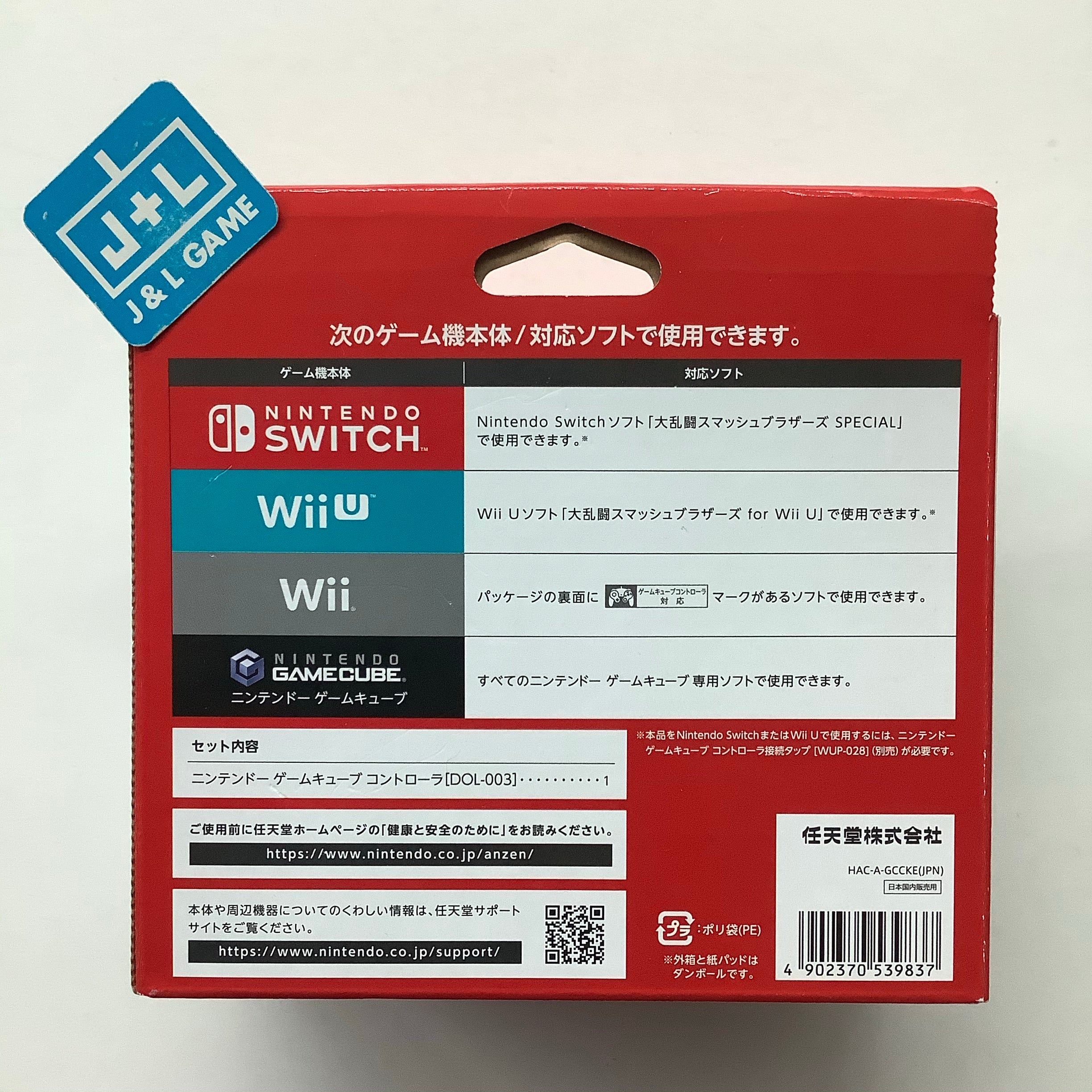 Nintendo GameCube Controller (Super Smash Bros. Ultimate Edition) - (NSW) Nintendo Switch (Japanese Import) Accessories Nintendo   