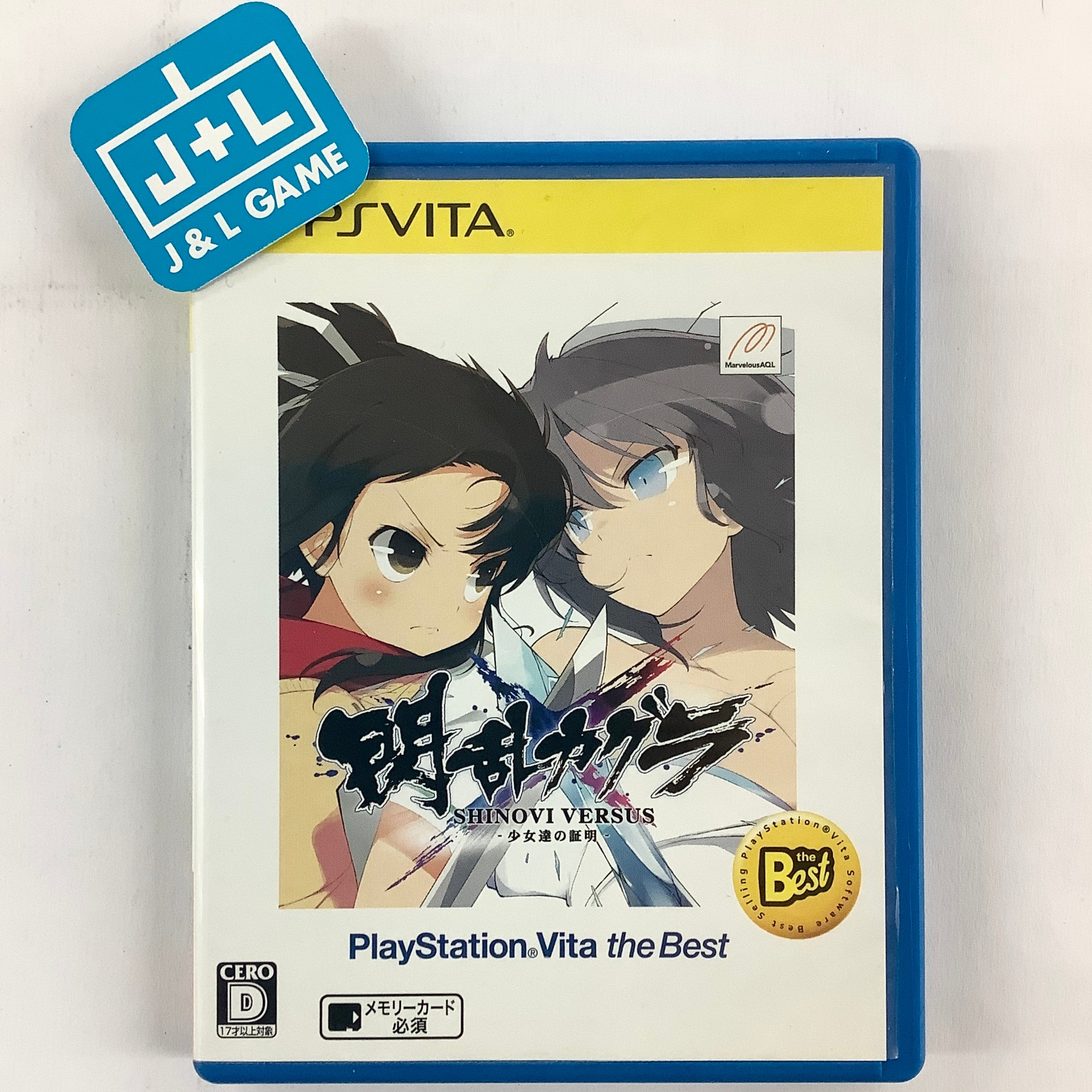 Senran deals kagura vita