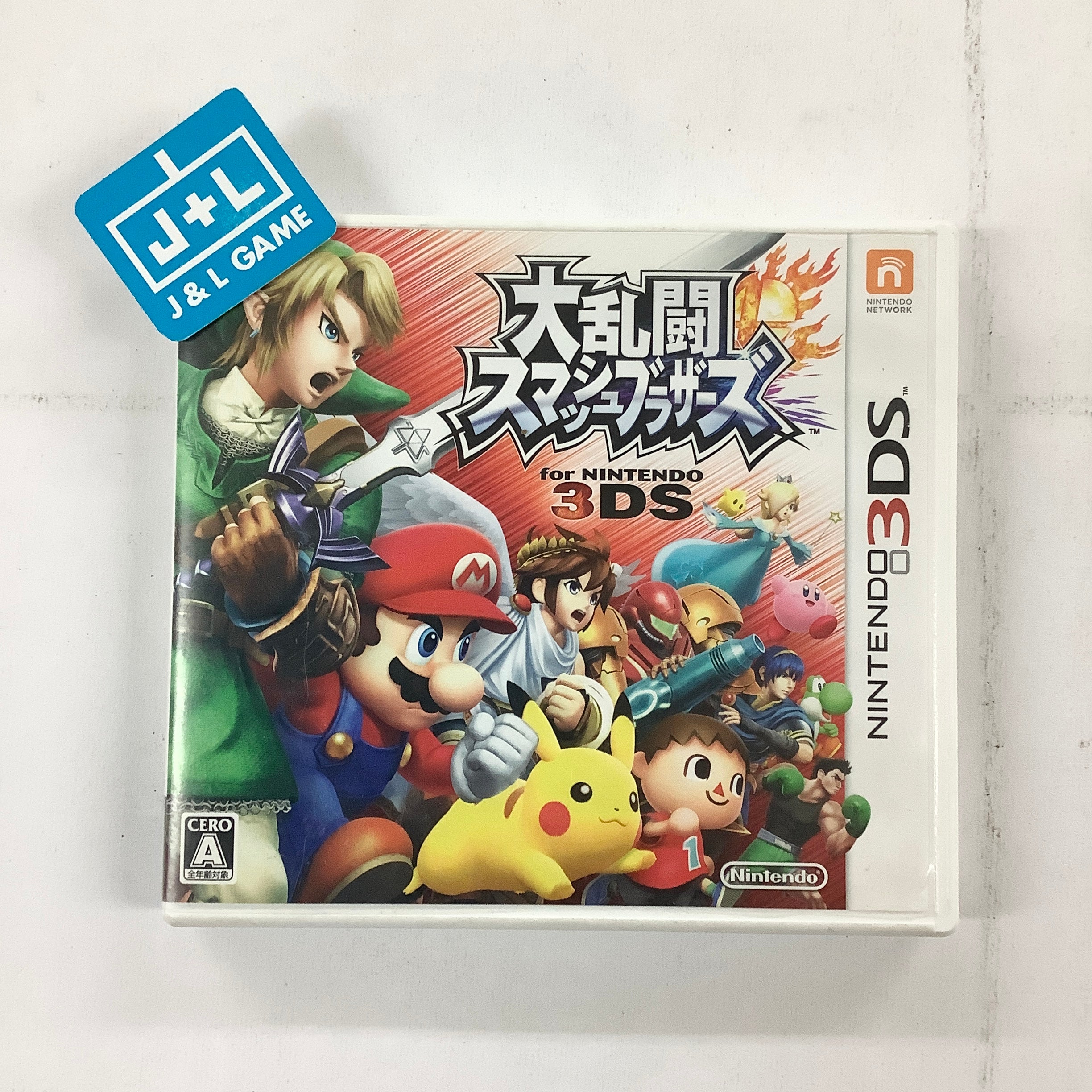 Dairantou Smash Bros. for Nintendo 3DS - Nintendo 3DS [Pre-Owned] (Japanese  Import)