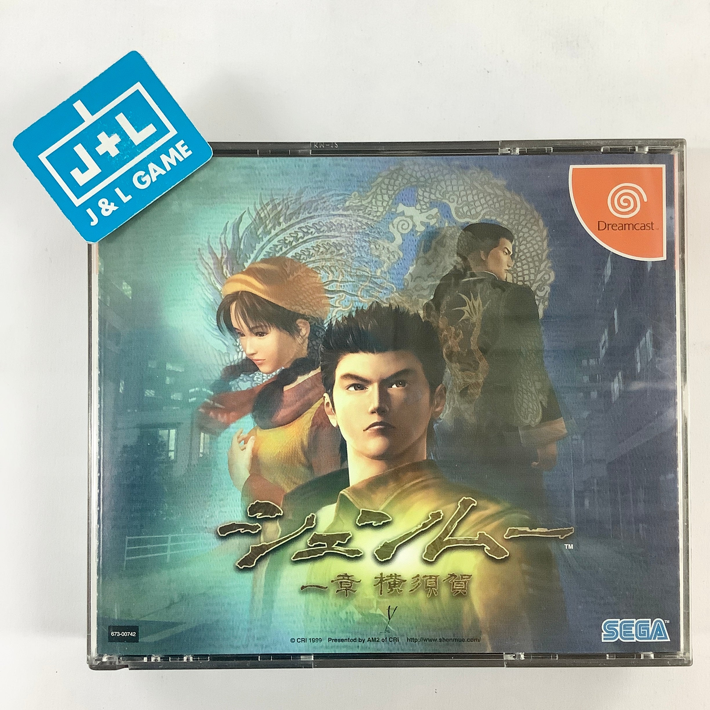 Shenmue: Isshou Yokosuka - (DC) SEGA Dreamcast [Pre-Owned] (Japanese Import)