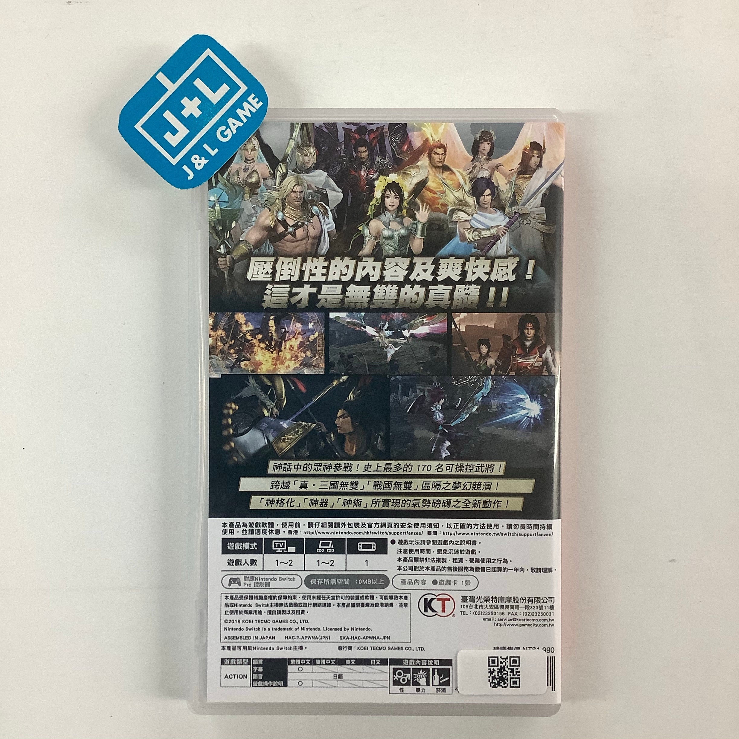 Musou OROCHI 3 - (NSW) Nintendo Switch [Pre-Owned] (Asia Import) Video Games J&L Video Games New York City   