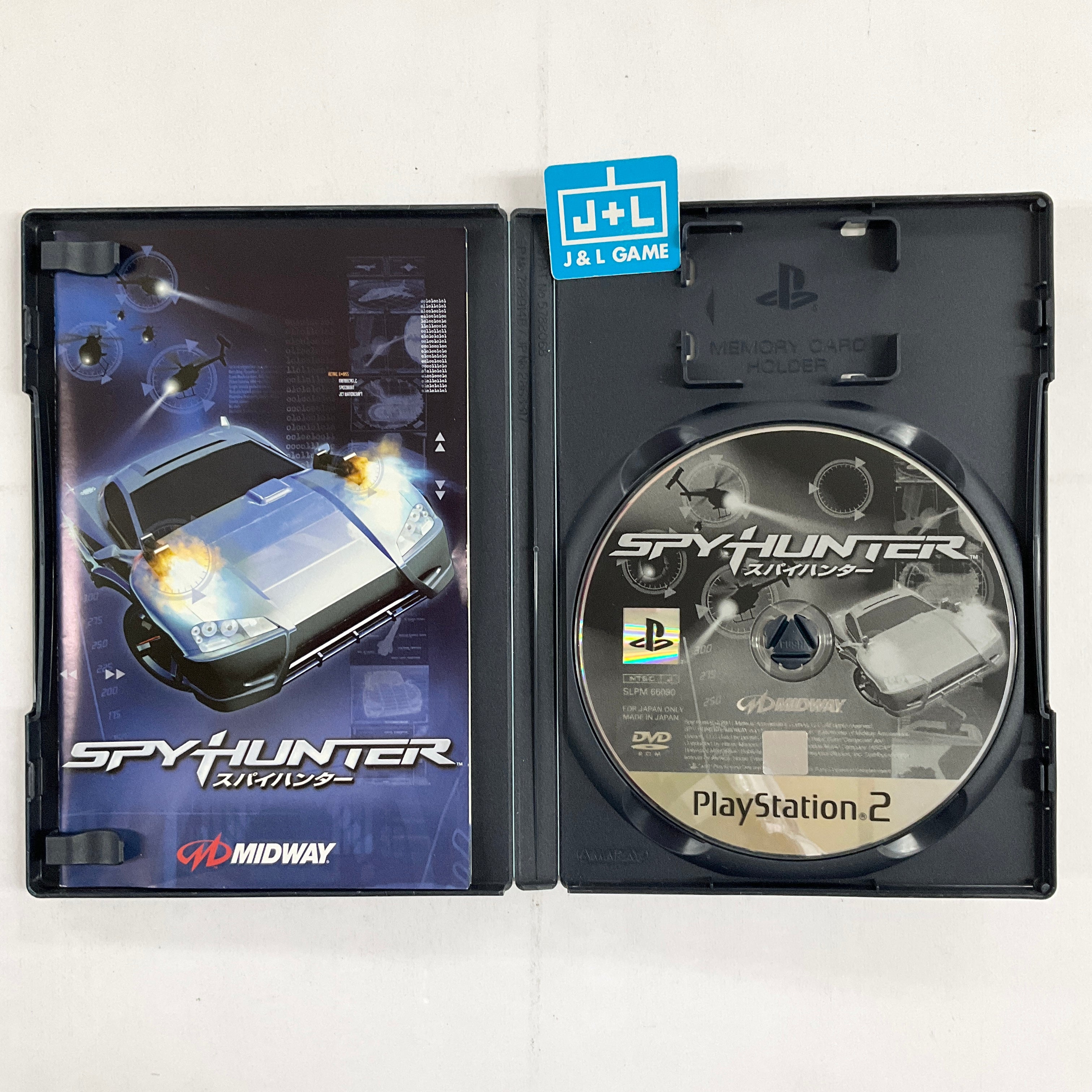 Spy Hunter - (PS2) PlayStation 2 [Pre-Owned] (Japanese Import)