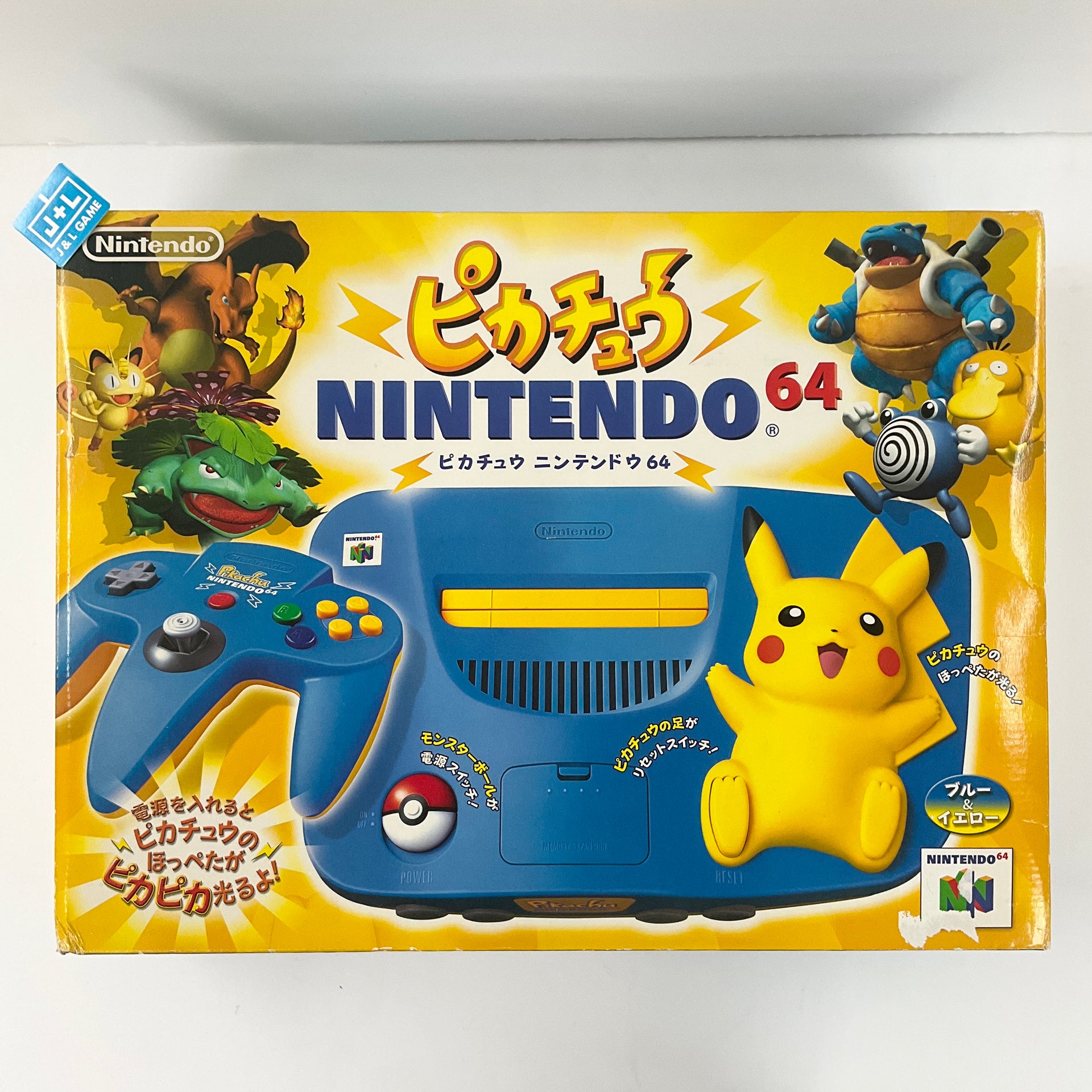 Support Nintendo 64/ Nintendo 64 Pikachu – Accessoires-Figurines