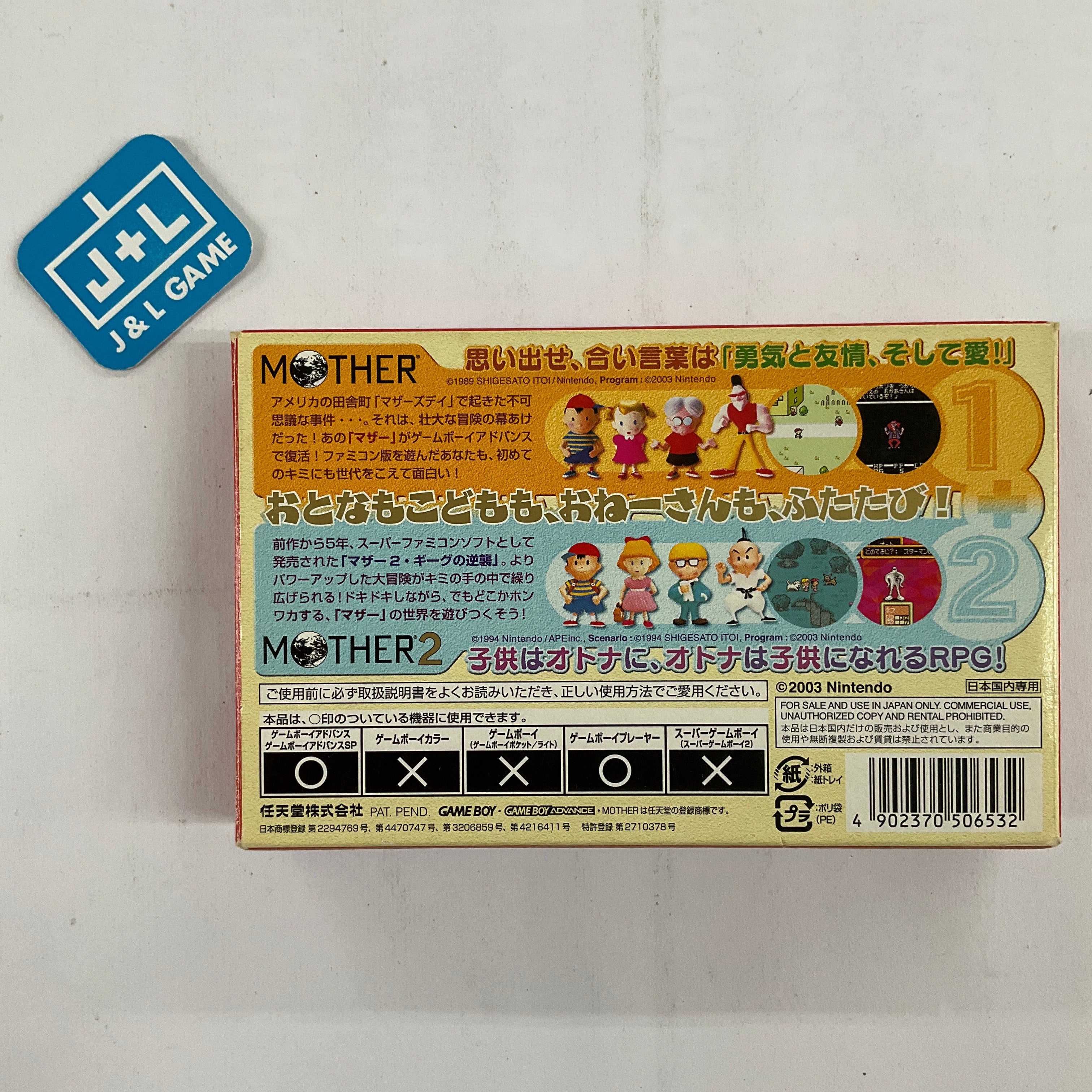 Mother 1+2 - (GBA) Game Boy Advance [Pre-Owned] (Japanese Import) Video Games Nintendo   