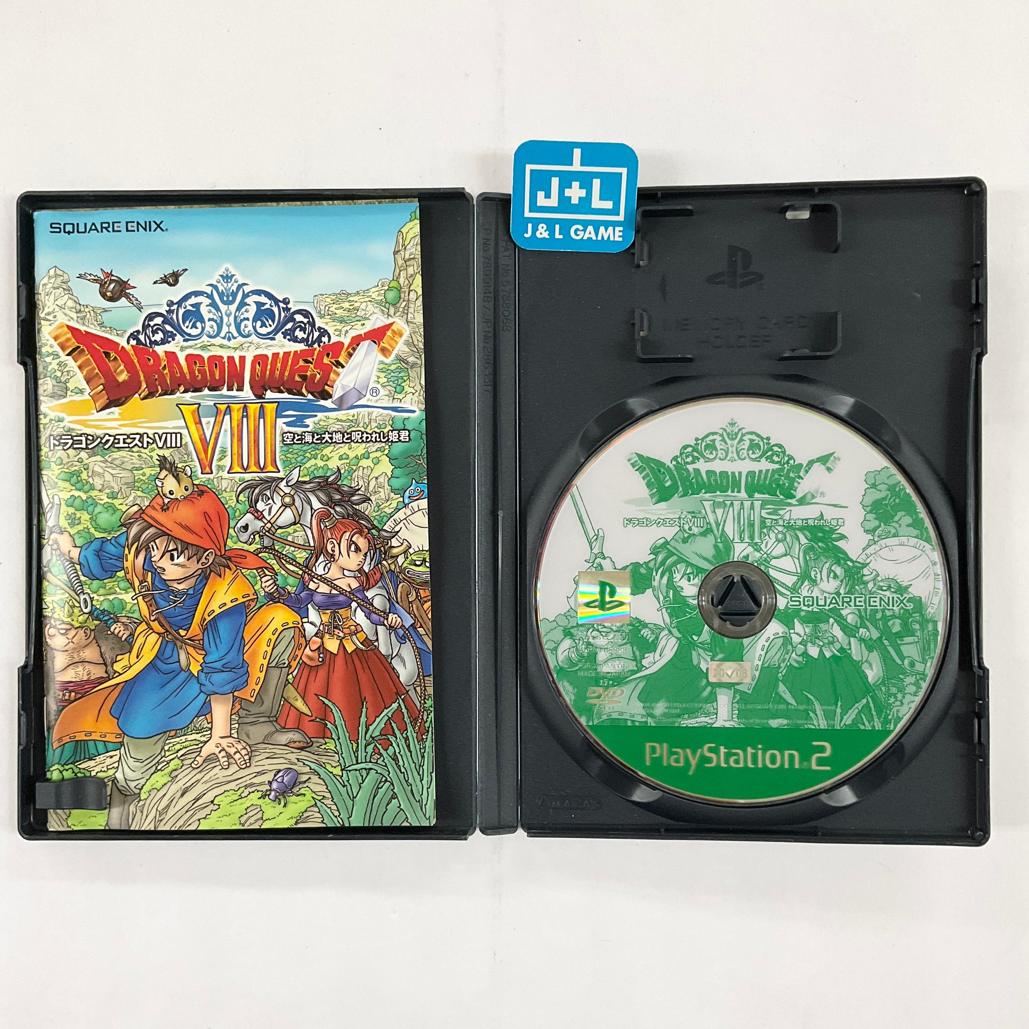 Dragon Quest VIII: Sora to Umi to Daichi to Norowareshi Himegimi - (PS ...