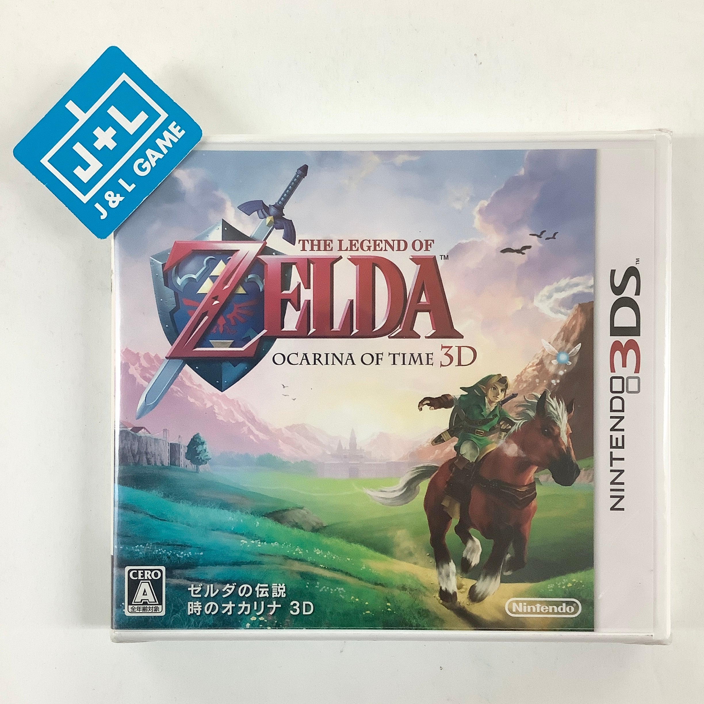 The legend deals of zelda ocarina of time for Nintendo 3DS