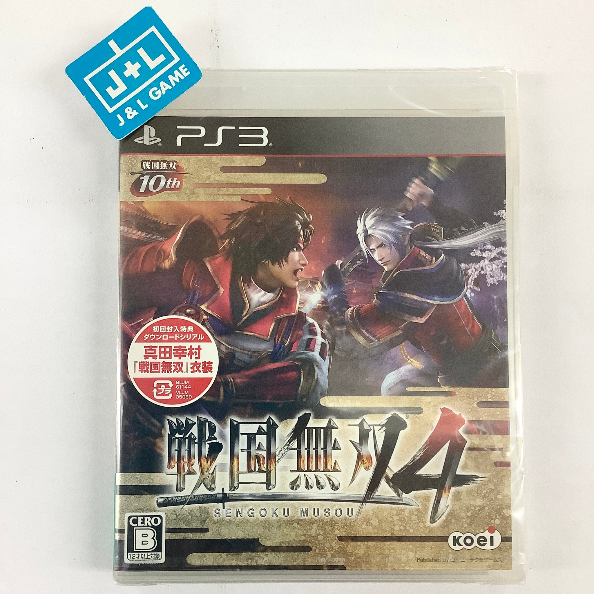 Sengoku Musou 4 - (PS3) PlayStation 3 (Japanese Import) – J&L Video ...