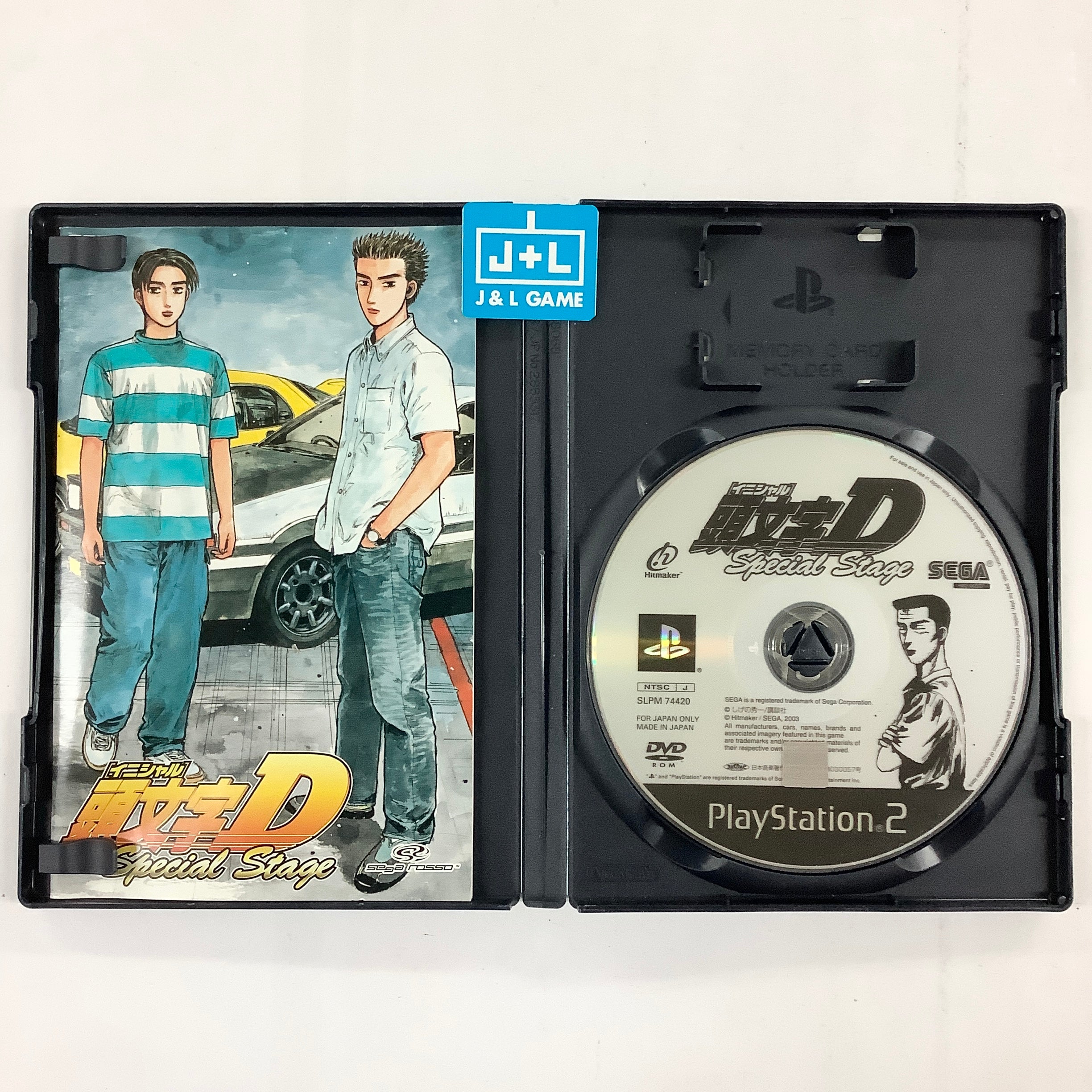 Initial D Special Stage (PlayStation 2 the Best) - (PS2) PlayStation 2  [Pre-Owned] (Japanese Import)