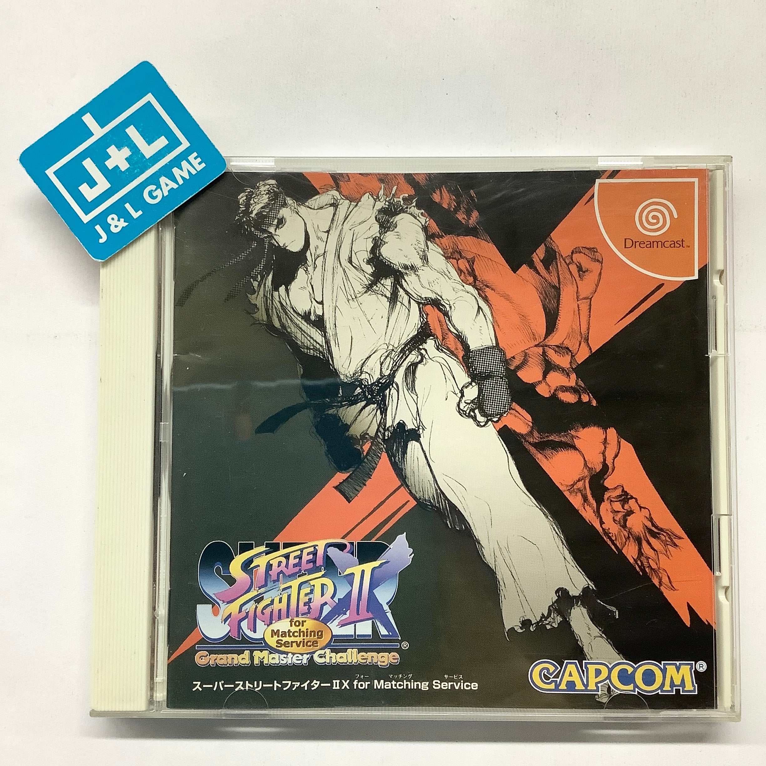 Super Street Fighter II X: Grand Master Challenge (for Matching Service) -  (DC) SEGA Dreamcast [Pre-Owned] (Japanese Import)