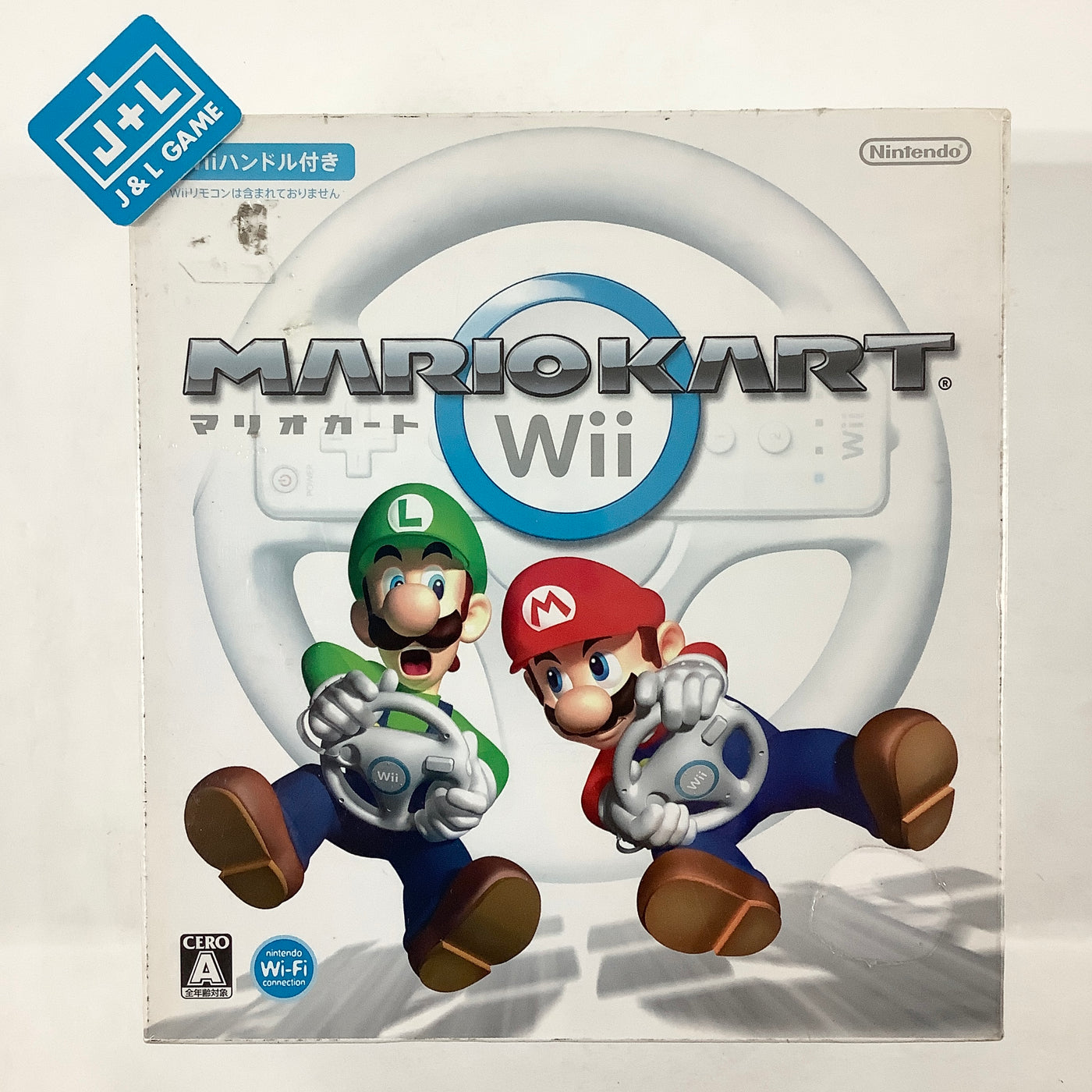 Mario Kart - Nintendo Wii Refurbished