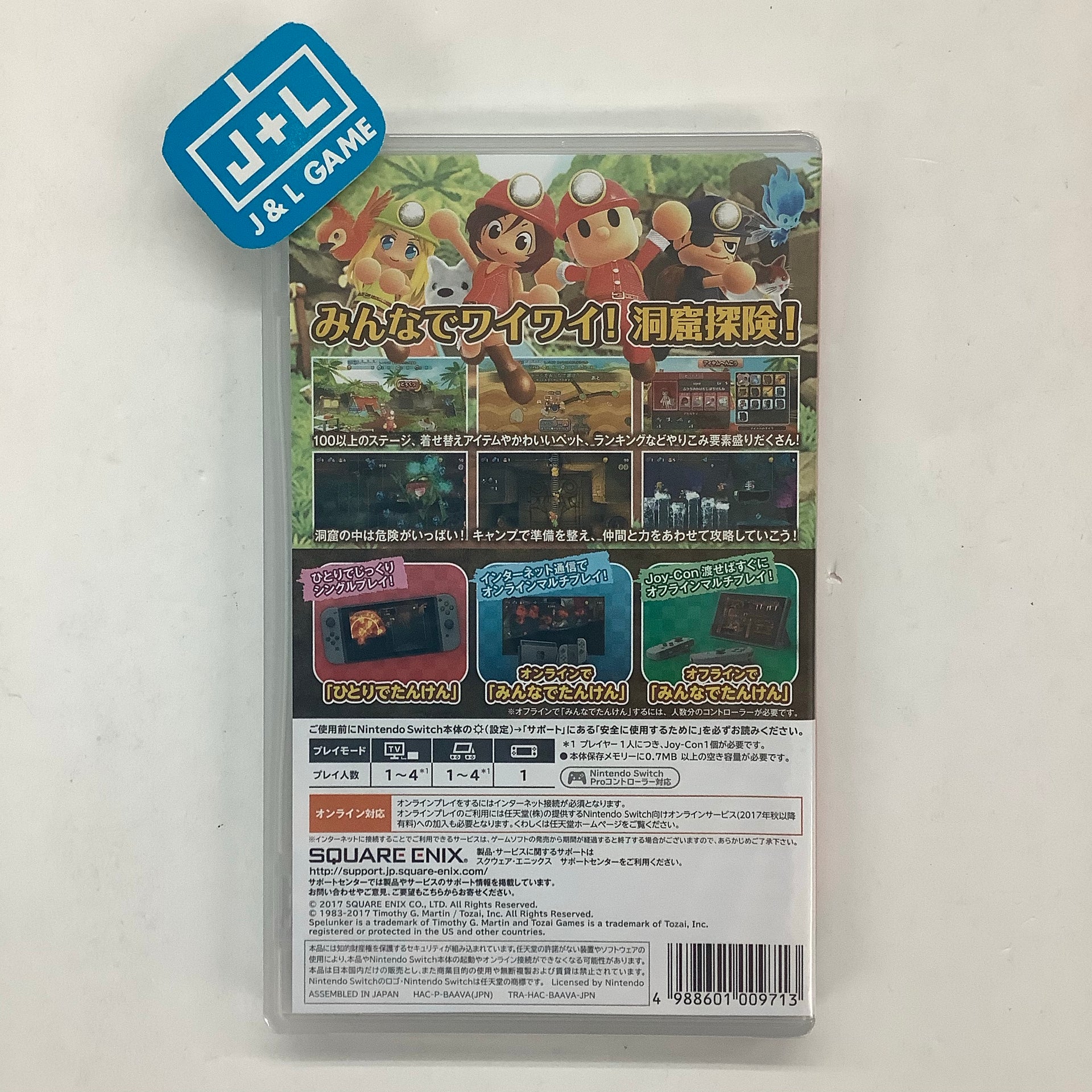 Minna De Waiwai Spelunker Switch Minna de Wai Wai! Spelunker - (NSW) Nintendo Switch (Japanese Import