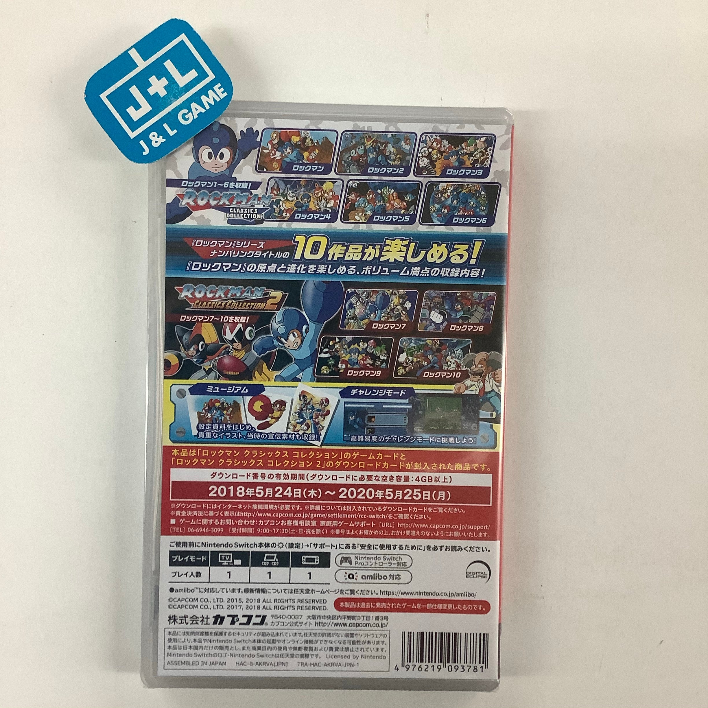 Rockman classics deals collection 2 switch