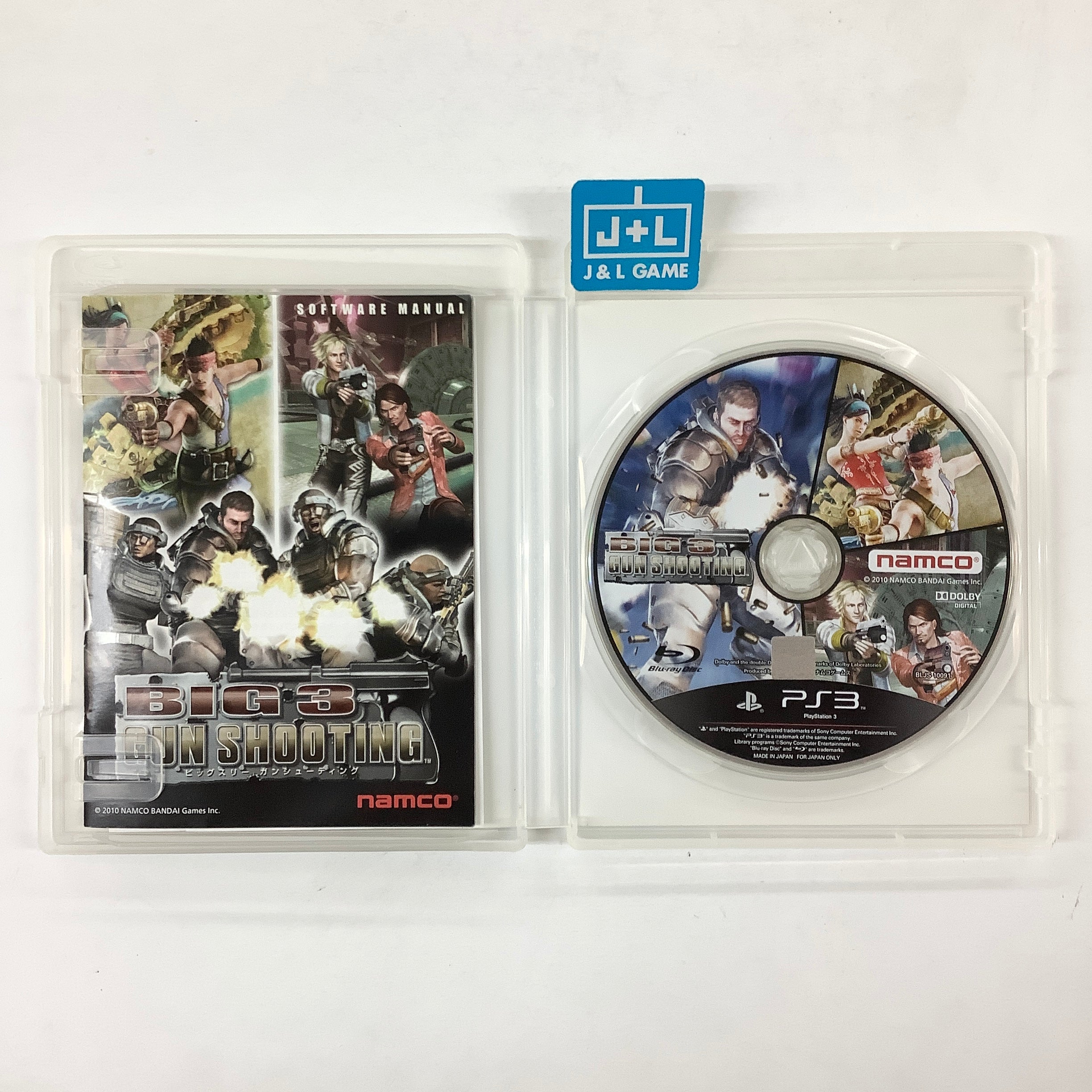 Big 3 Gun Shooting - (PS3) PlayStation 3 [Pre-Owned] (Japanese Import)