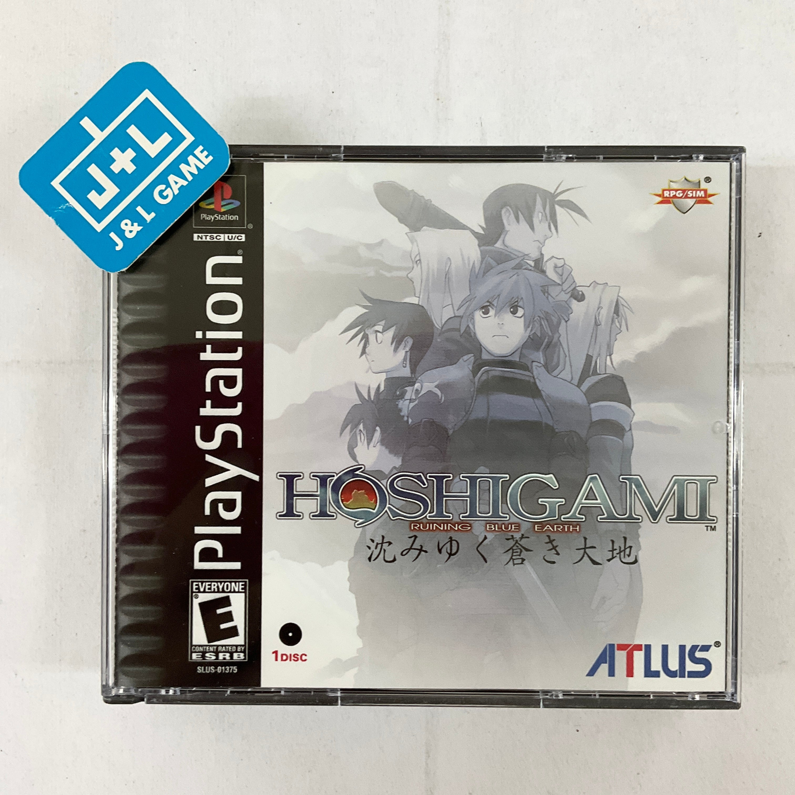 Hoshigami: Ruining Blue Earth - (PS1) PlayStation 1 [Pre-Owned]