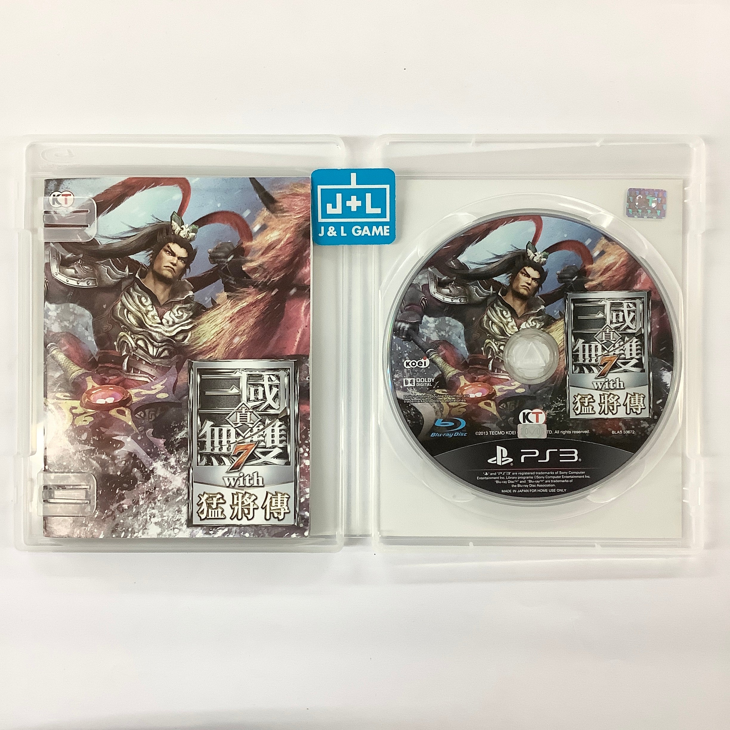 Shin Sangoku Musou 7 with Moushouden - (PS3) PlayStation 3 [Pre-Owned]  (Asia Import)
